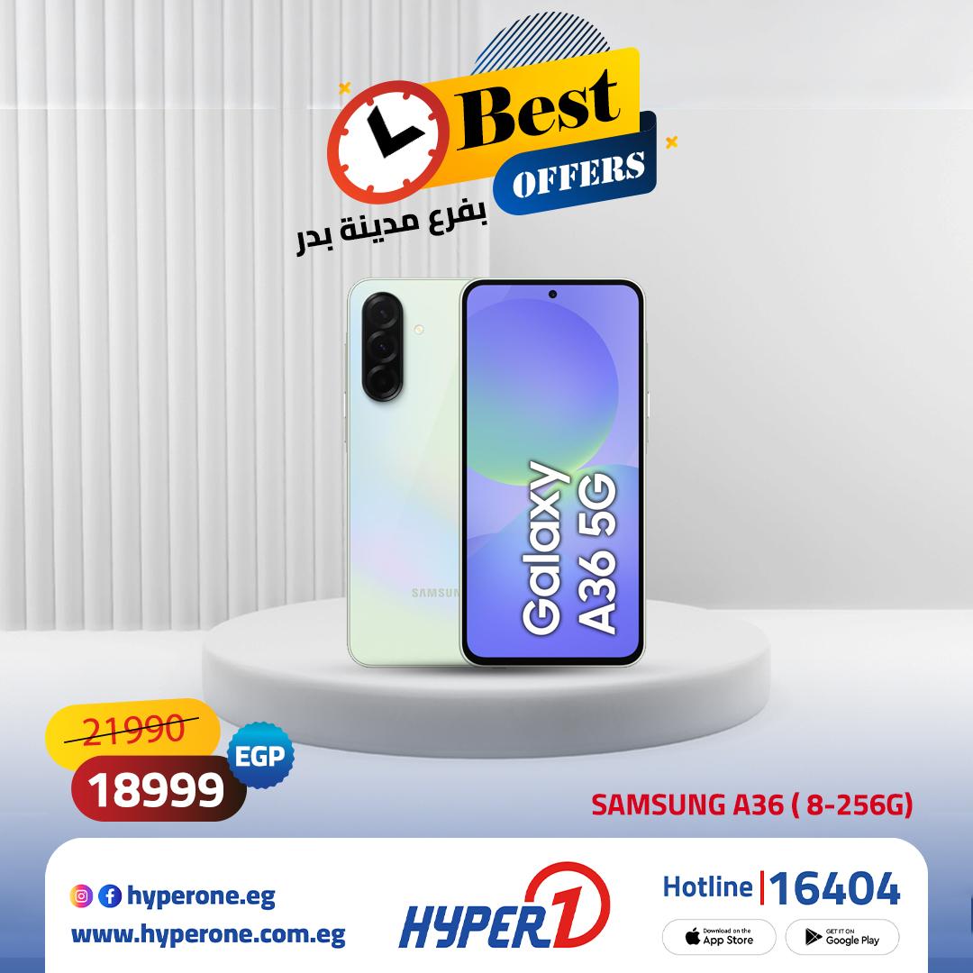 عروض هايبر وان على الشاشات 21 مايو 2026 صفحة 10 - hyper one offers 21-21 May 2026 page 10