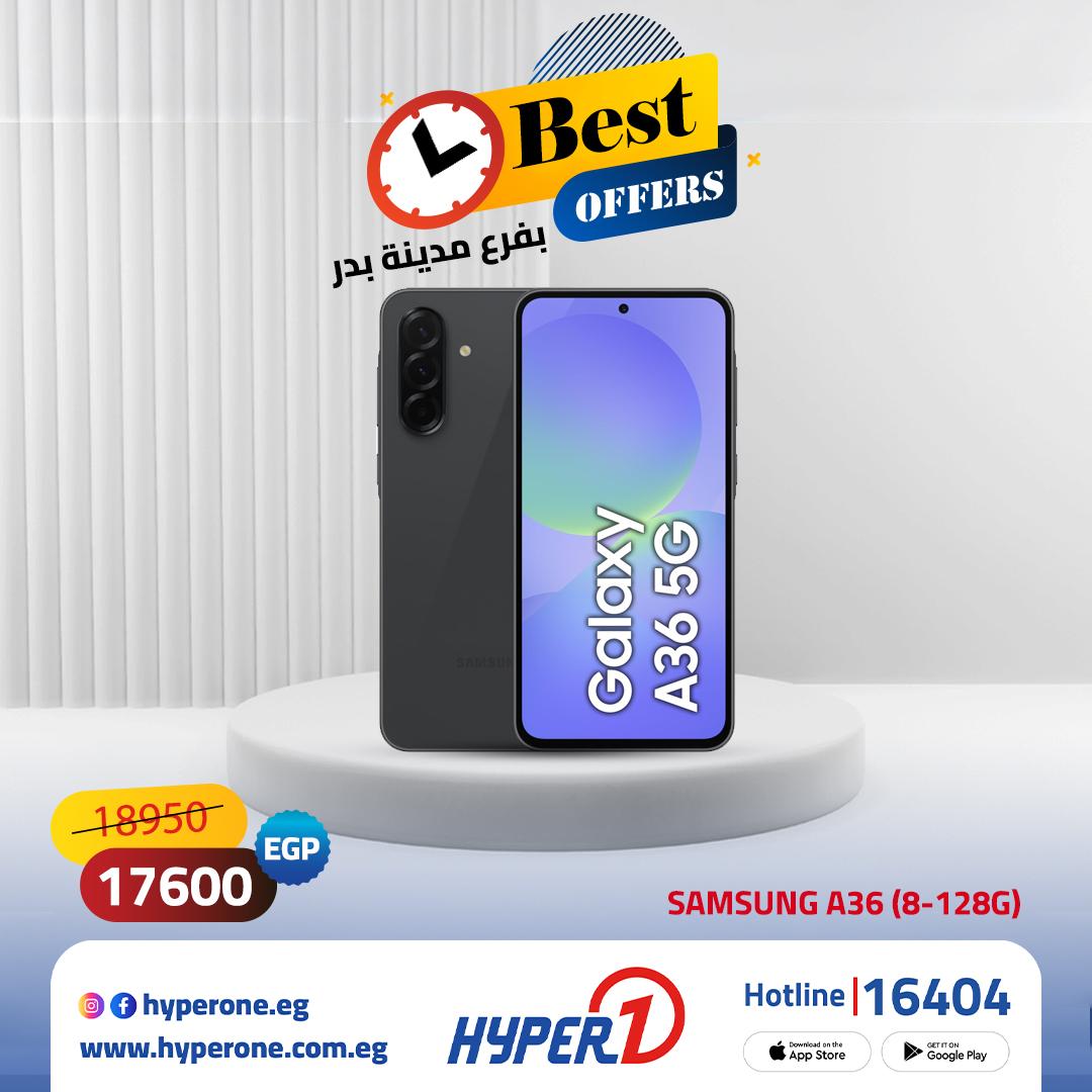 عروض هايبر وان على الشاشات 21 مايو 2026 صفحة 13 - hyper one offers 21-21 May 2026 page 13