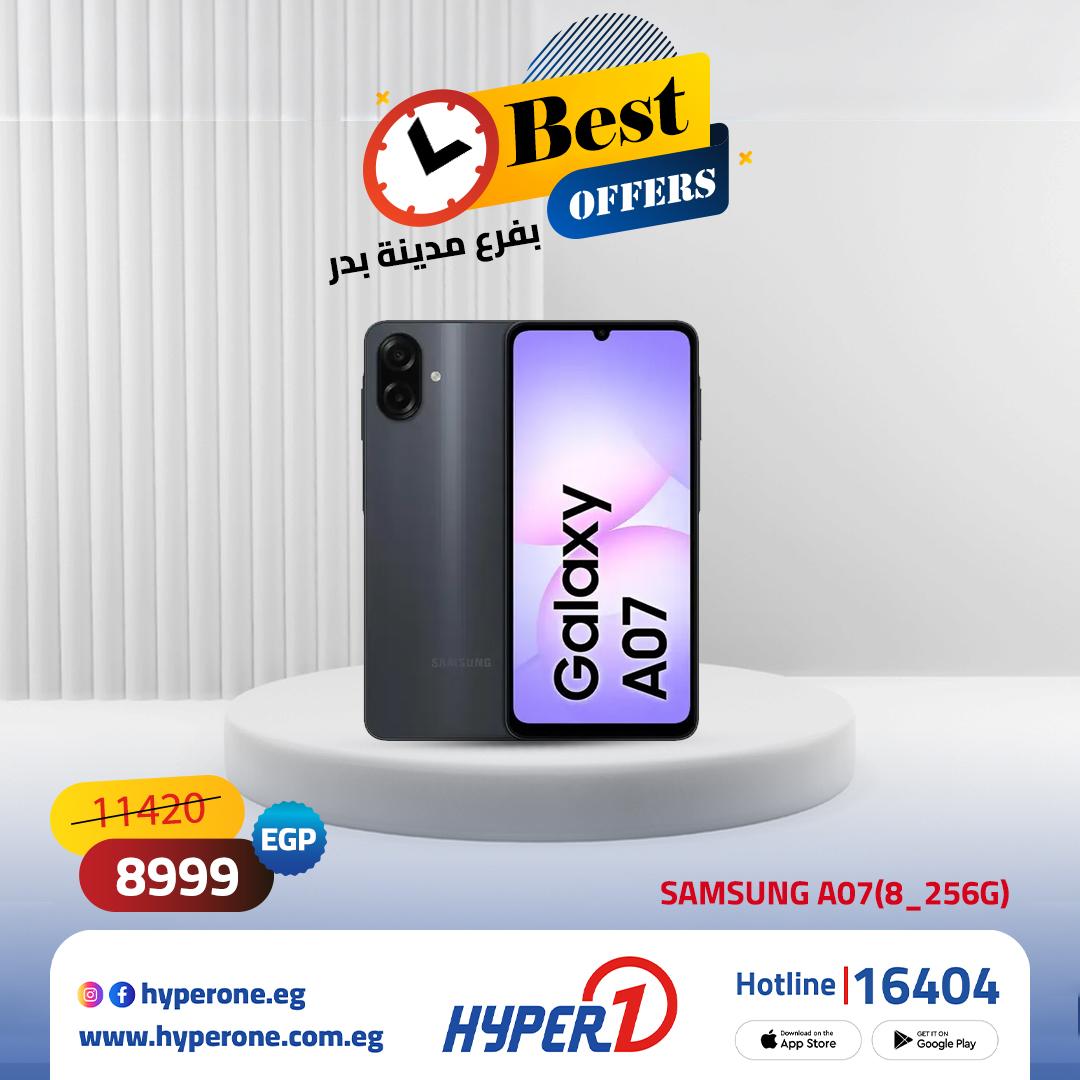 عروض هايبر وان على الشاشات 21 مايو 2026 صفحة 14 - hyper one offers 21-21 May 2026 page 14