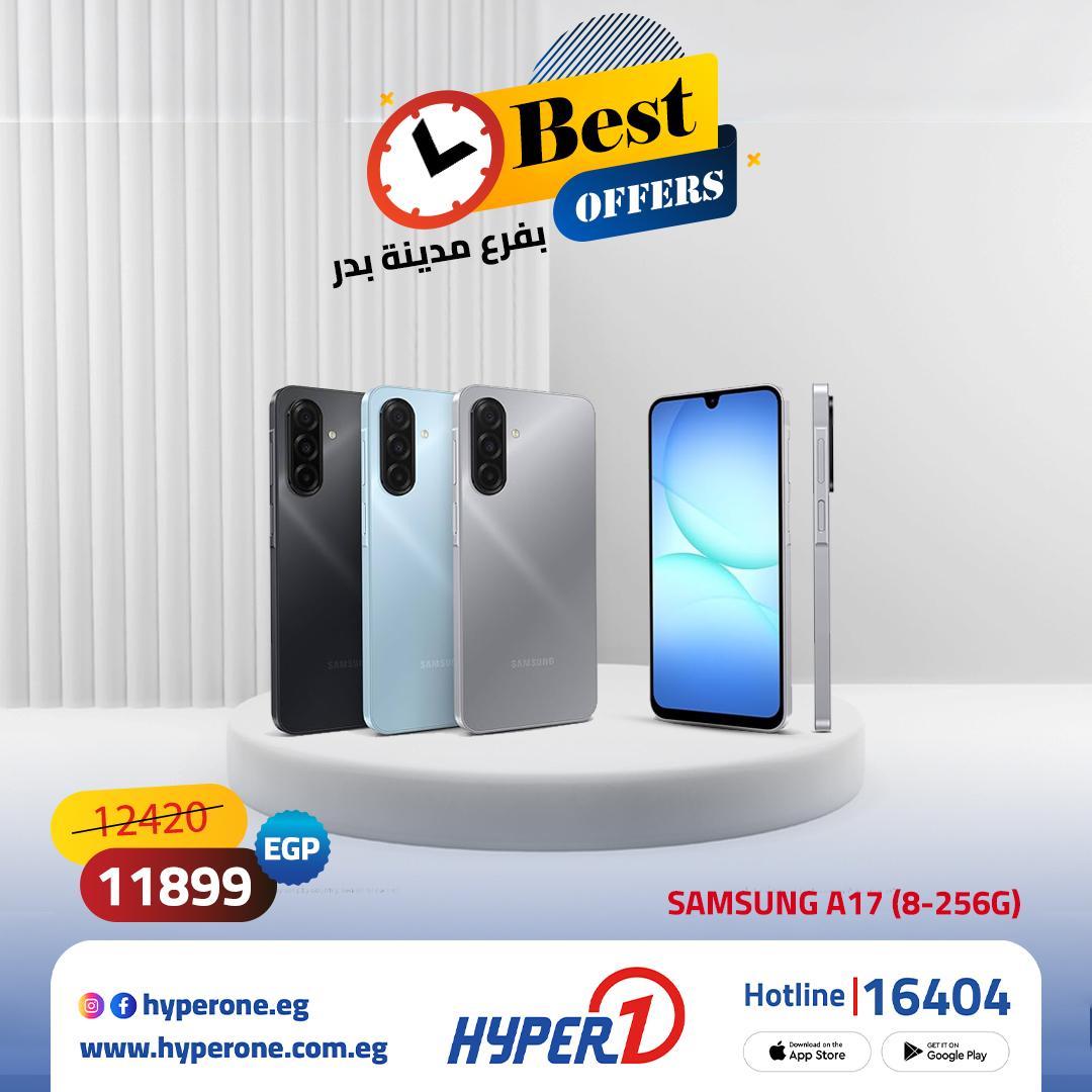 عروض هايبر وان على الشاشات 21 مايو 2026 صفحة 16 - hyper one offers 21-21 May 2026 page 16