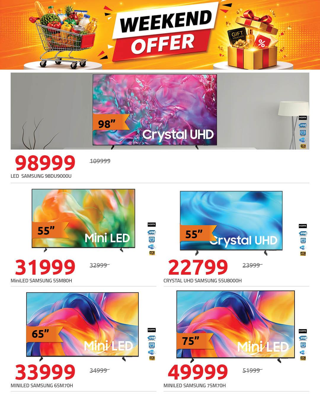عروض هايبر وان 23 مايو 2026  صفحة 2 - hyper one offers 23-23 May 2026 page 2
