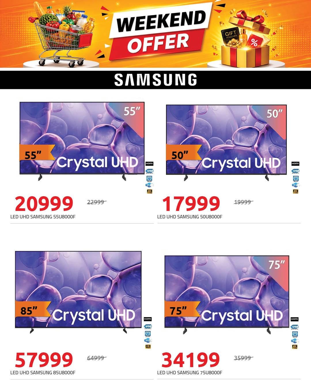عروض هايبر وان 23 مايو 2026  صفحة 3 - hyper one offers 23-23 May 2026 page 3