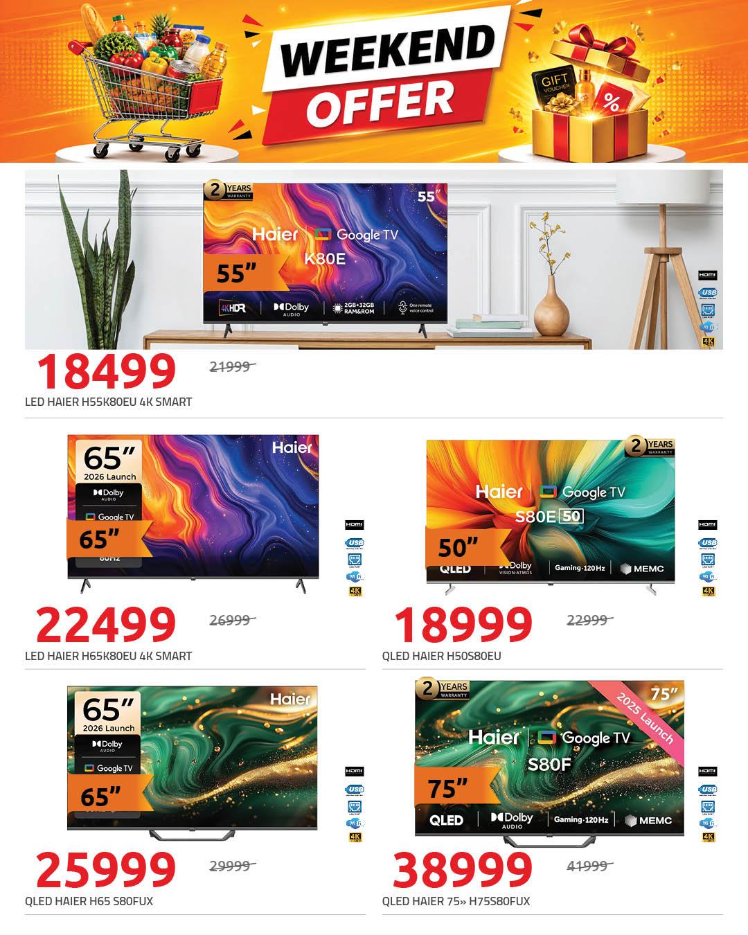 عروض هايبر وان 23 مايو 2026  صفحة 4 - hyper one offers 23-23 May 2026 page 4