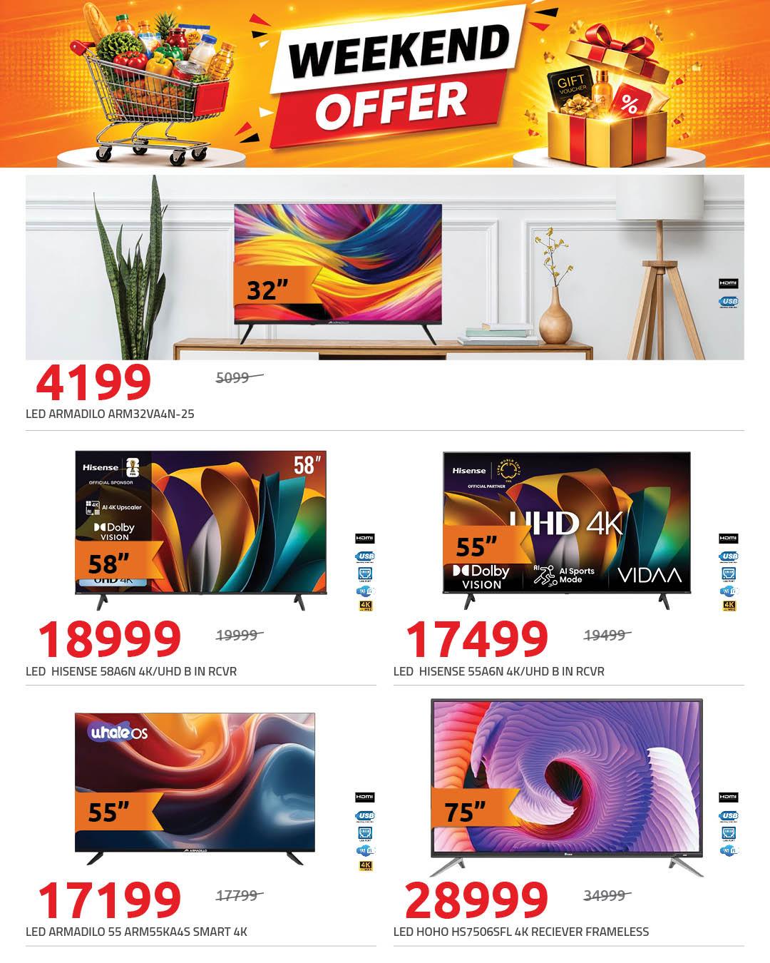 عروض هايبر وان 23 مايو 2026  صفحة 8 - hyper one offers 23-23 May 2026 page 8