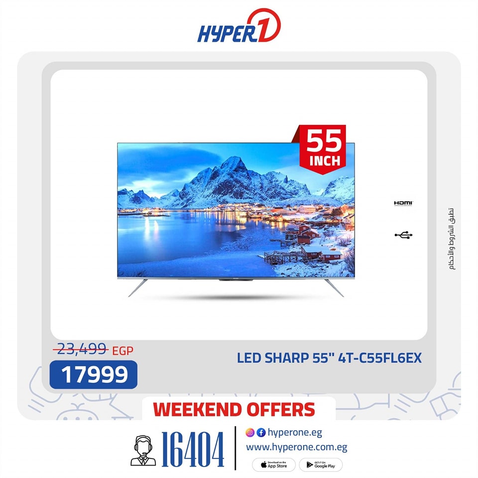 hyper-one offers from 25apr to 2apr 2025 عروض هايبر وان من 25 إبريل حتى 2 إبريل 2025 صفحة رقم 3