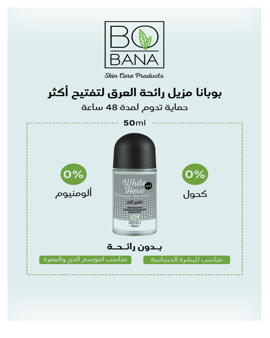 عروض هايبر وان 25 إبريل - 5 مايو 2026 صفحة 46 - hyper one offers 25 April - 5 May 2026 page 46