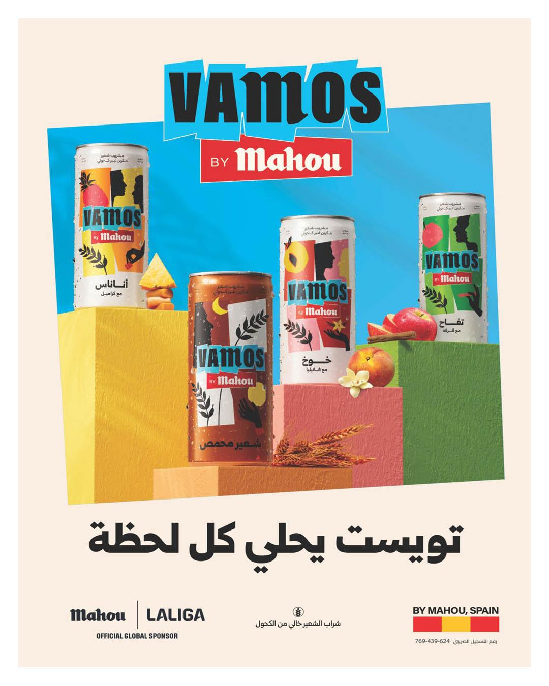 عروض هايبر وان 25 إبريل - 5 مايو 2026 صفحة 53 - hyper one offers 25 April - 5 May 2026 page 53