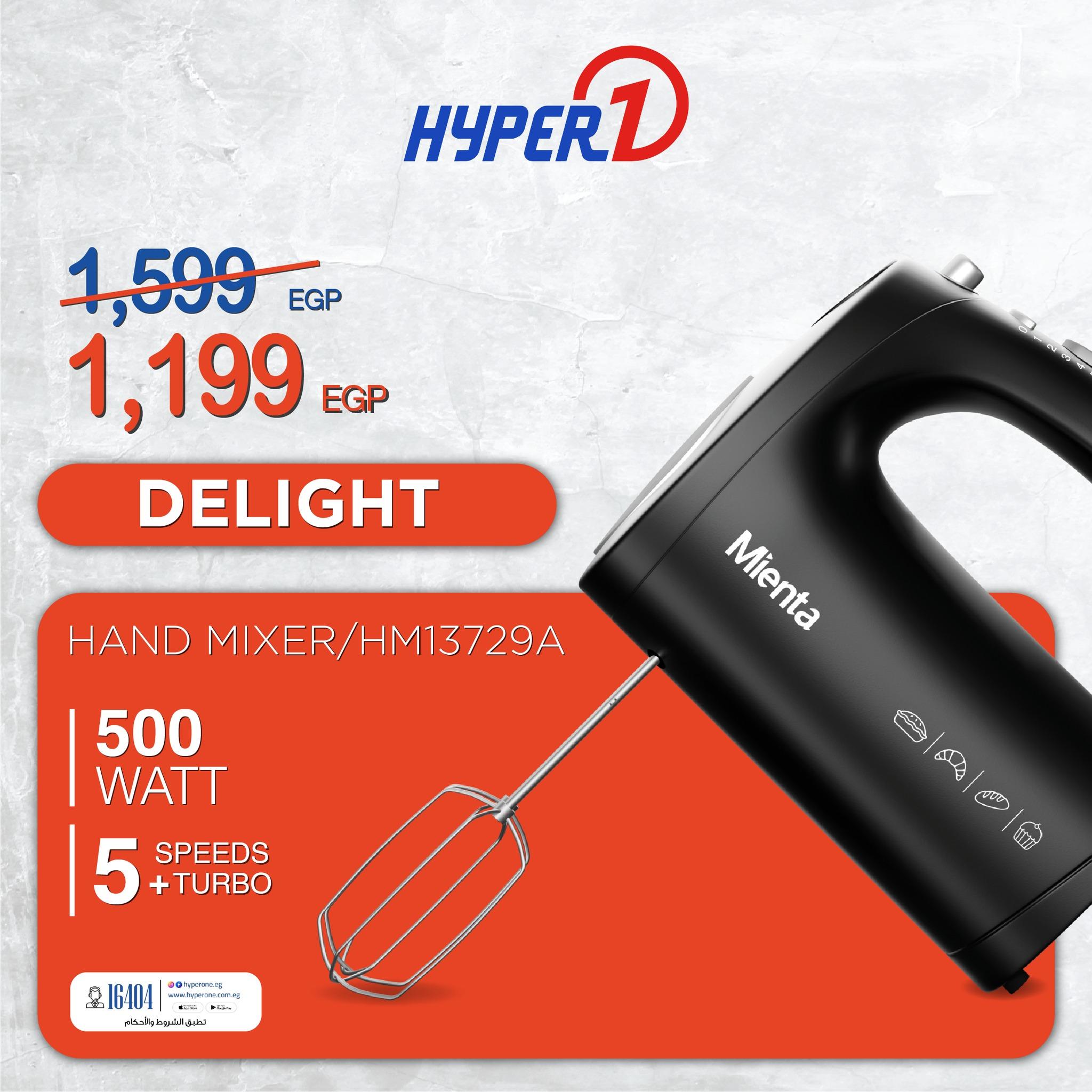 عروض هايبر وان من 25 فبراير 2026 صفحة 2 - hyper one offers 25-25 February 2026 page 2