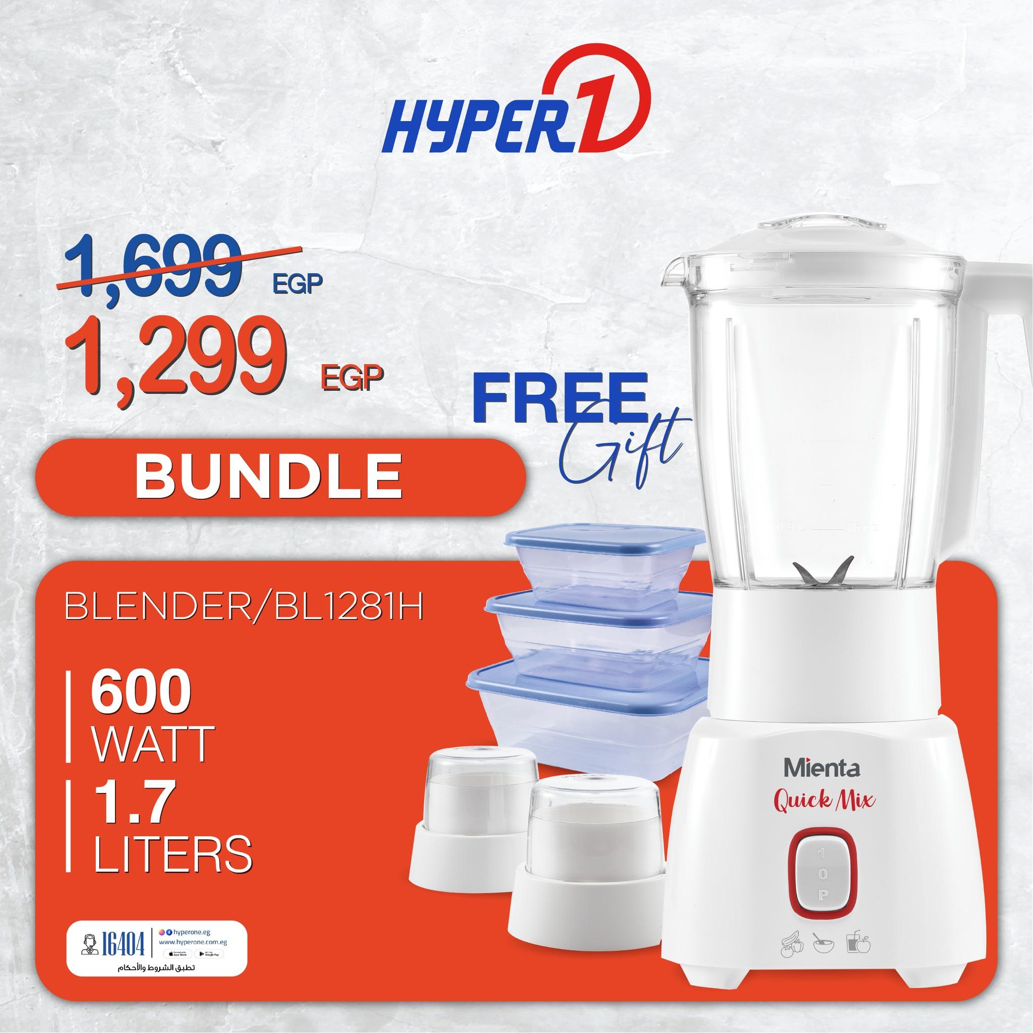 عروض هايبر وان من 25 فبراير 2026 صفحة 7 - hyper one offers 25-25 February 2026 page 7