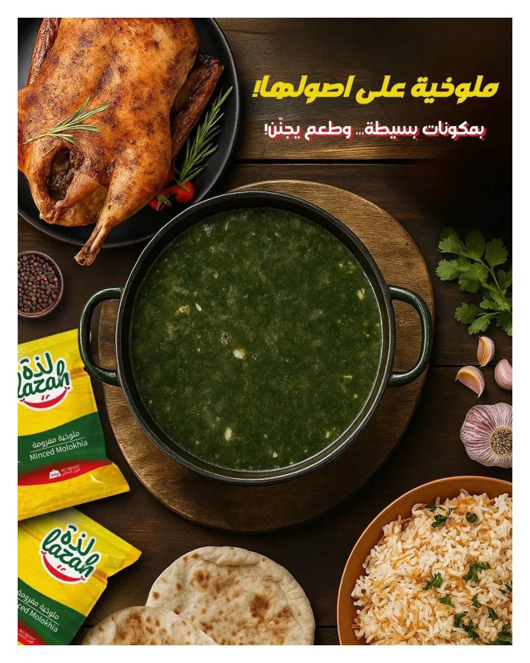 عروض هايبر وان 25 مارس - 5 إبريل 2026 صفحة 26 - hyper one offers 25 March - 5 April 2026 page 26