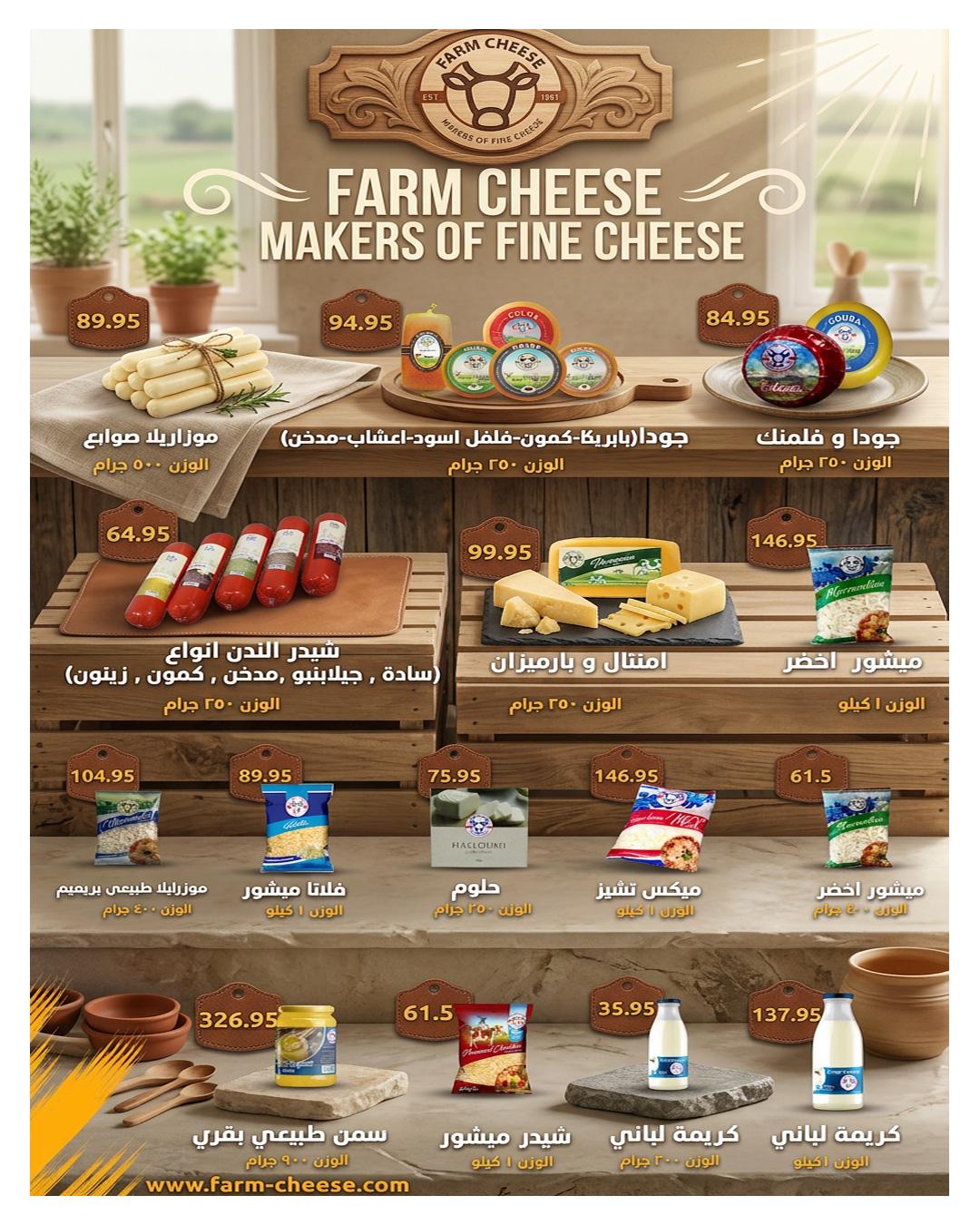 عروض هايبر وان 27 إبريل - 5 مايو 2026 صفحة 16