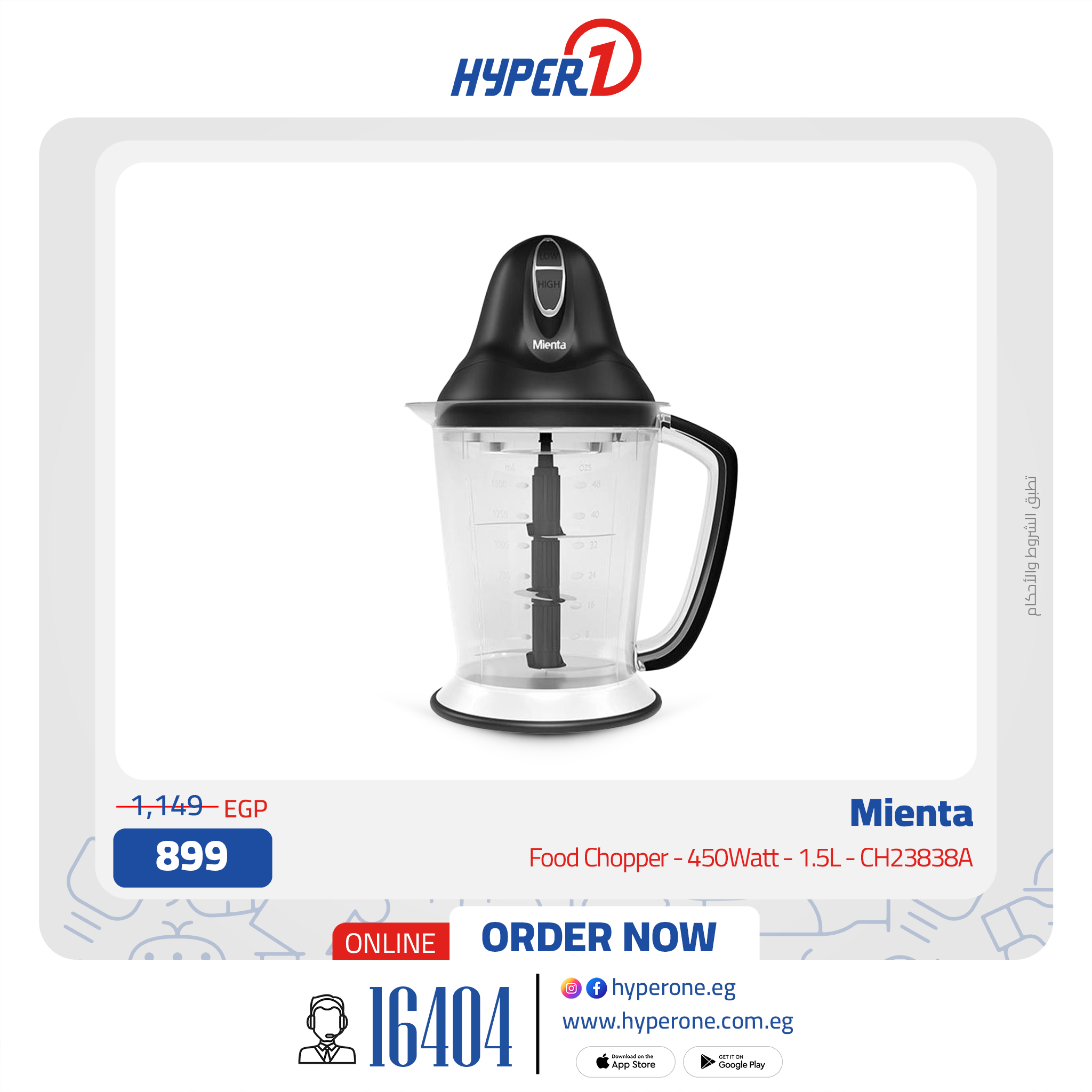 hyper-one offers from 27jul to 1jun 2025 عروض هايبر وان من 27 يوليو حتى 1 يونيو 2025 صفحة رقم 7