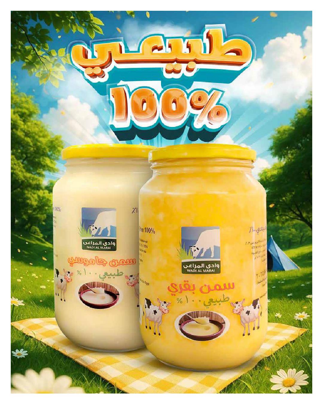 عروض هايبر وان 28 فبراير - 5 مارس 2026 صفحة 13 - hyper one offers 28 February - 5 March 2026 page 13