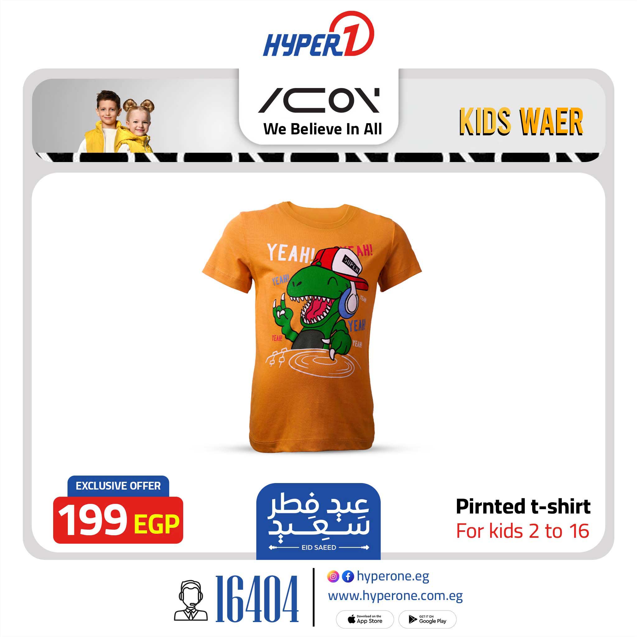 hyper-one offers from 28mar to 28mar 2025 عروض هايبر وان من 28 مارس حتى 28 مارس 2025 صفحة رقم 2