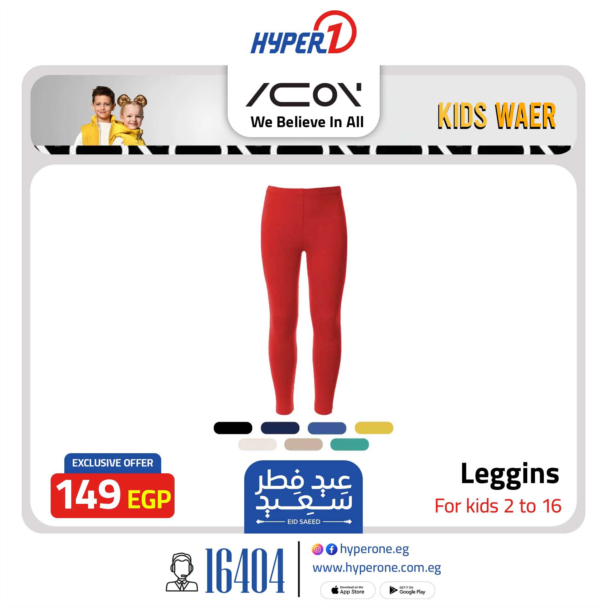 hyper-one offers from 28mar to 28mar 2025 عروض هايبر وان من 28 مارس حتى 28 مارس 2025 صفحة رقم 5