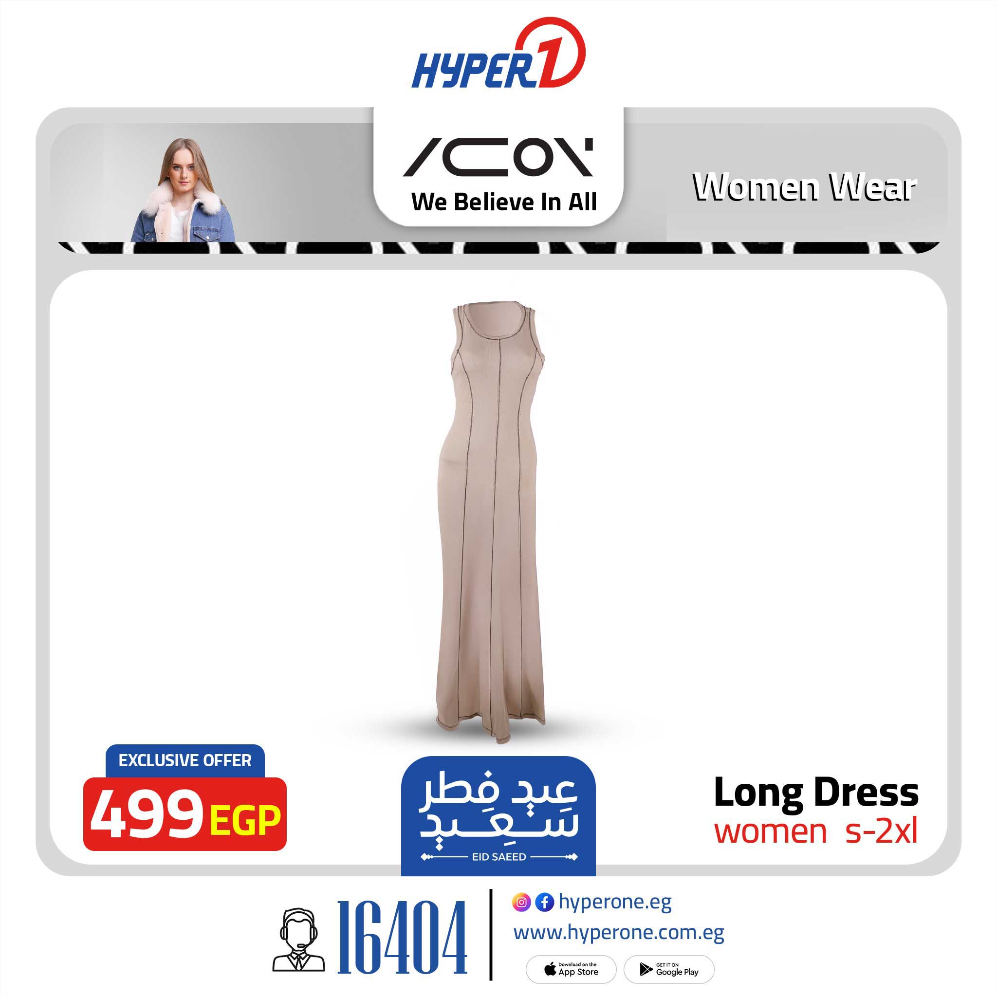 hyper-one offers from 28mar to 28mar 2025 عروض هايبر وان من 28 مارس حتى 28 مارس 2025 صفحة رقم 8