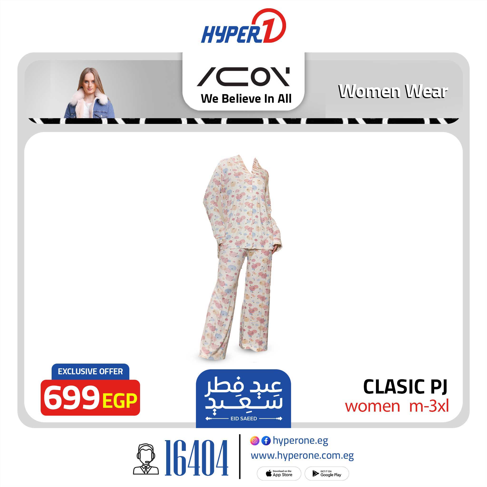 hyper-one offers from 28mar to 28mar 2025 عروض هايبر وان من 28 مارس حتى 28 مارس 2025 صفحة رقم 9