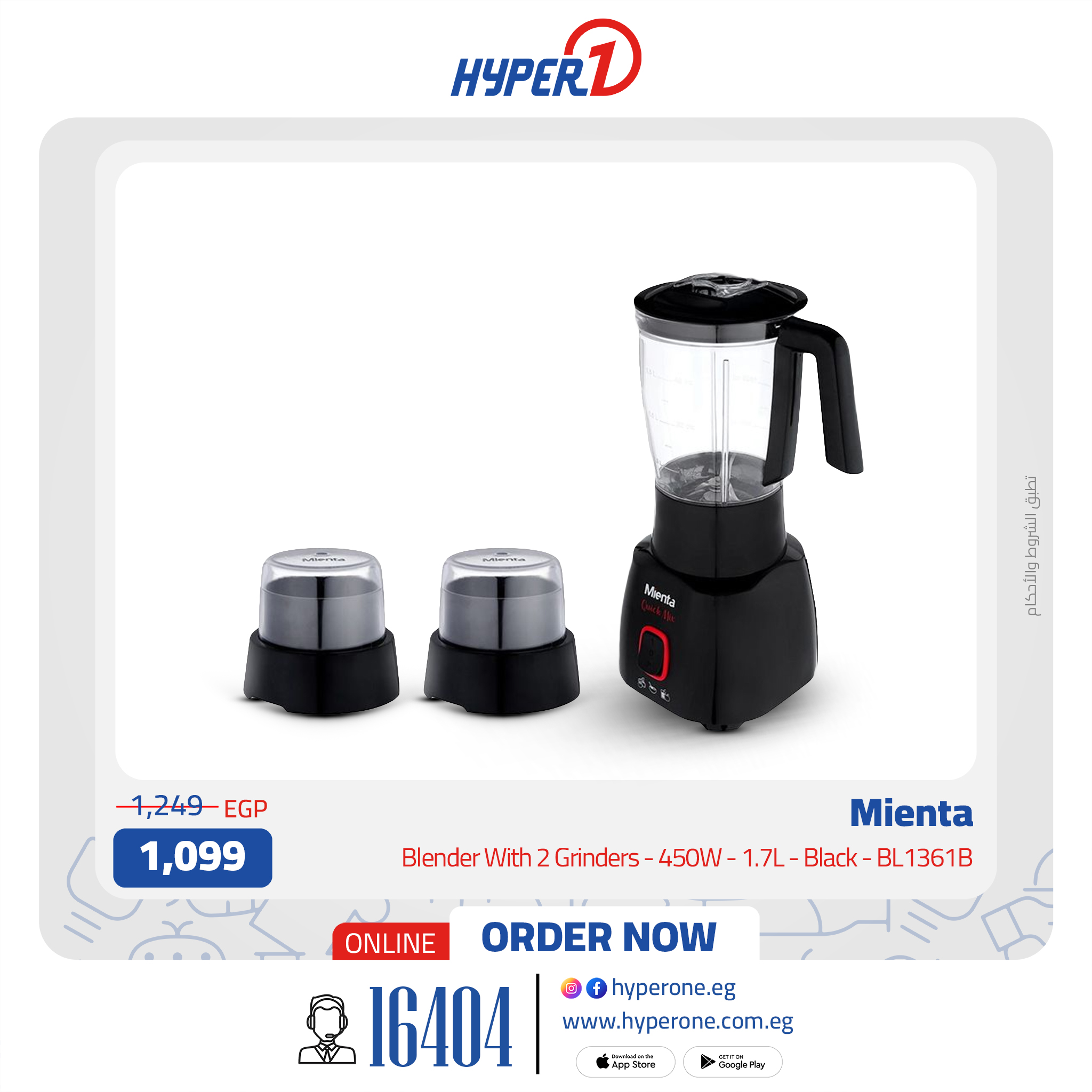 hyper-one offers from 29jul to 3jun 2025 عروض هايبر وان من 29 يوليو حتى 3 يونيو 2025 صفحة رقم 2