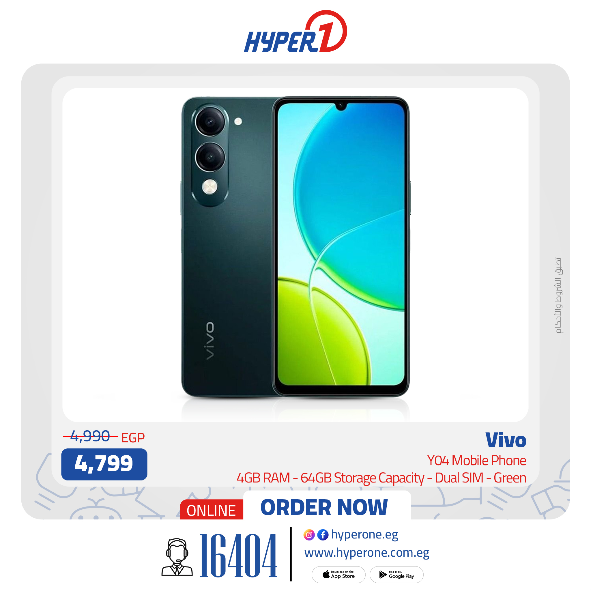 hyper-one offers from 29jul to 3jun 2025 عروض هايبر وان من 29 يوليو حتى 3 يونيو 2025 صفحة رقم 5