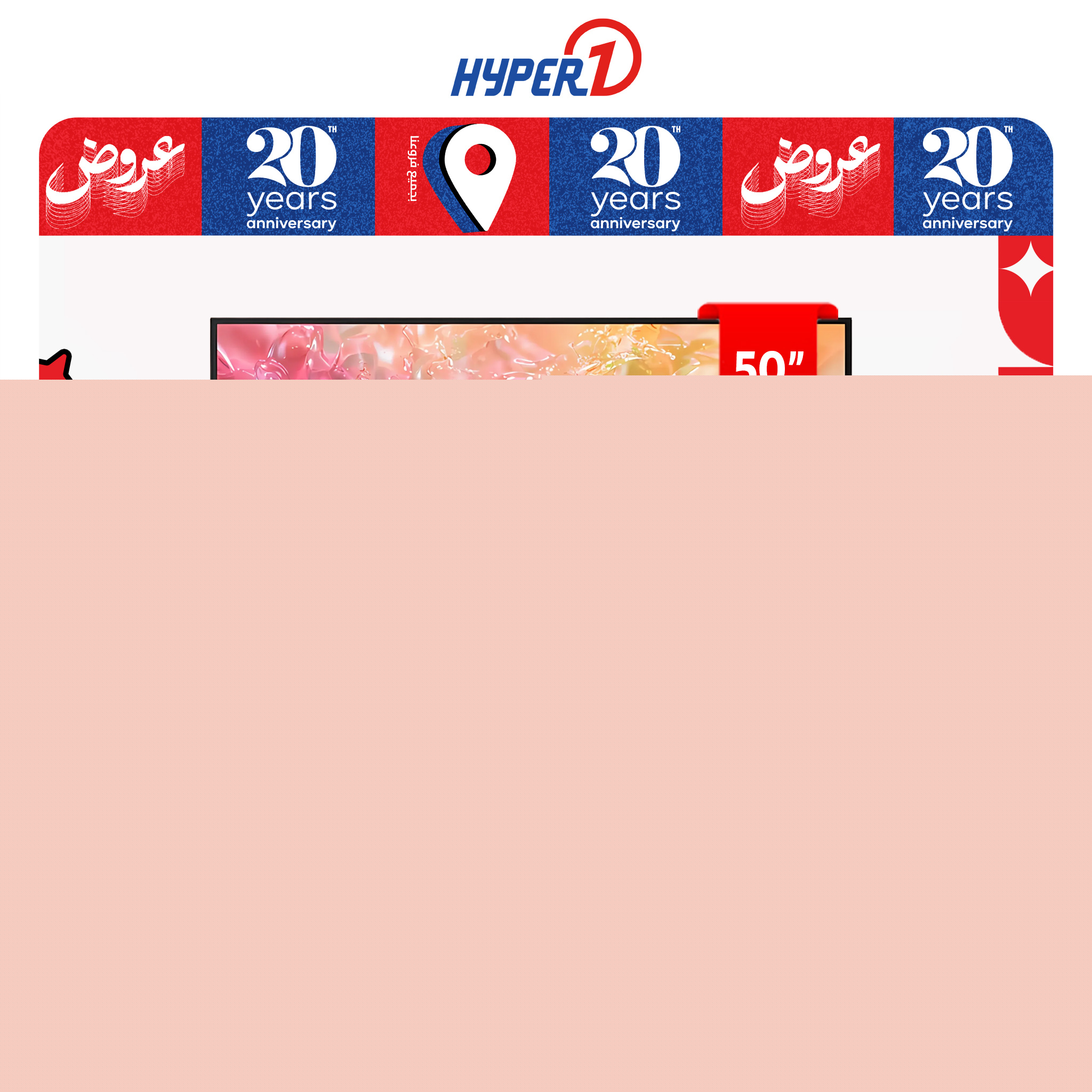 hyper-one offers from 29may to 7may 2025 عروض هايبر وان من 29 مايو حتى 7 مايو 2025 صفحة رقم 10