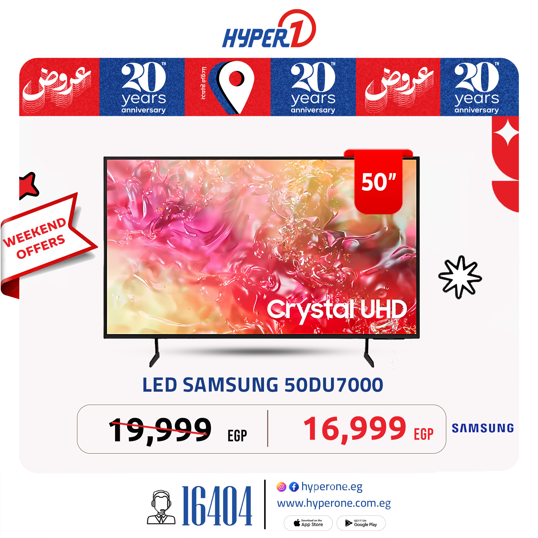 hyper-one offers from 29may to 7may 2025 عروض هايبر وان من 29 مايو حتى 7 مايو 2025 صفحة رقم 5