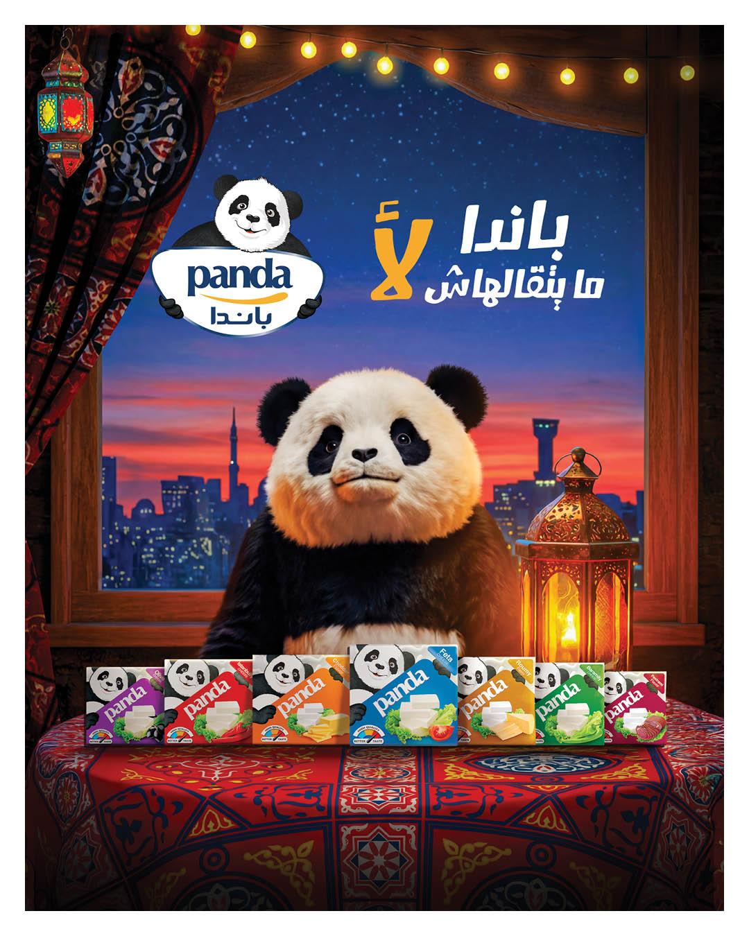 عروض هايبر وان 2-5 فبراير 2026 صفحة 22 - hyper one offers 2-5 February 2026 page 22