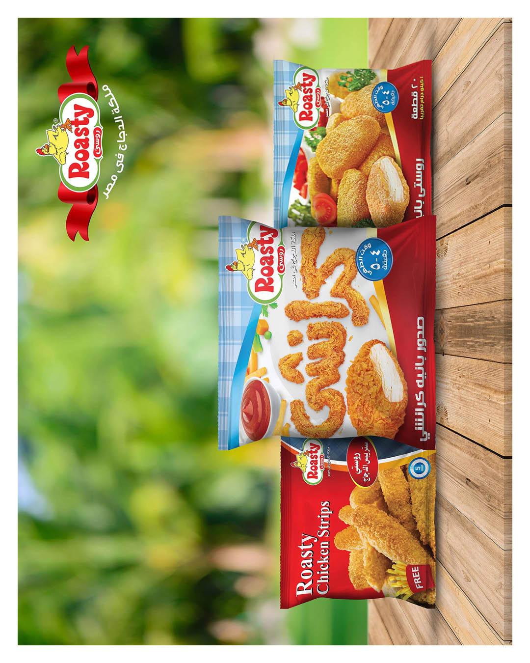 عروض هايبر وان 2-5 فبراير 2026 صفحة 8 - hyper one offers 2-5 February 2026 page 8