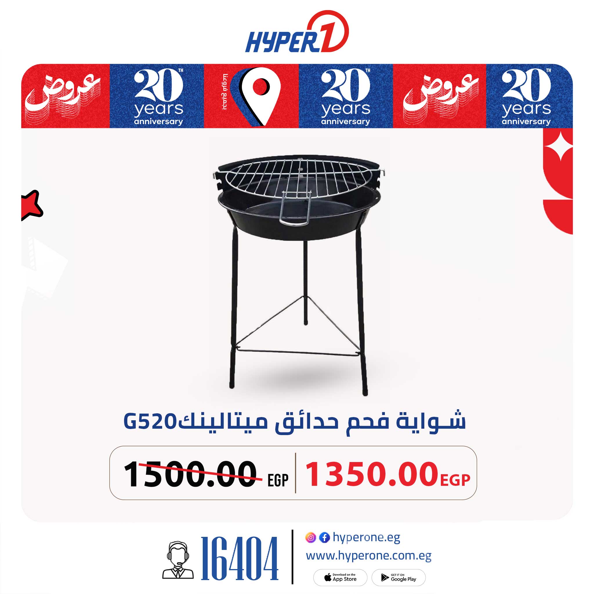 hyper-one offers from 2jun to 4jun 2025 عروض هايبر وان من 2 يونيو حتى 4 يونيو 2025 صفحة رقم 3