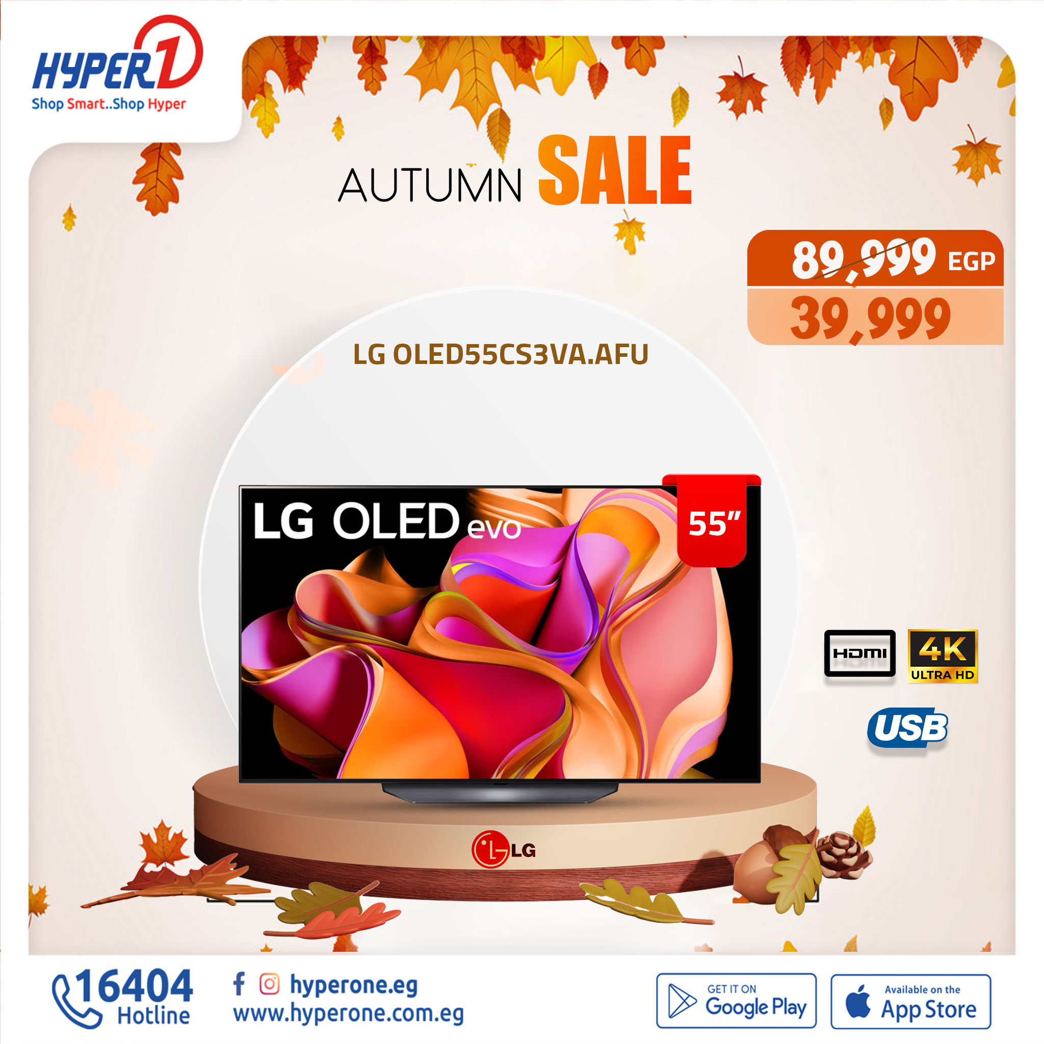 hyper-one offers from 2nov to 2nov 2024 عروض هايبر وان من 2 نوفمبر حتى 2 نوفمبر 2024 صفحة رقم 3