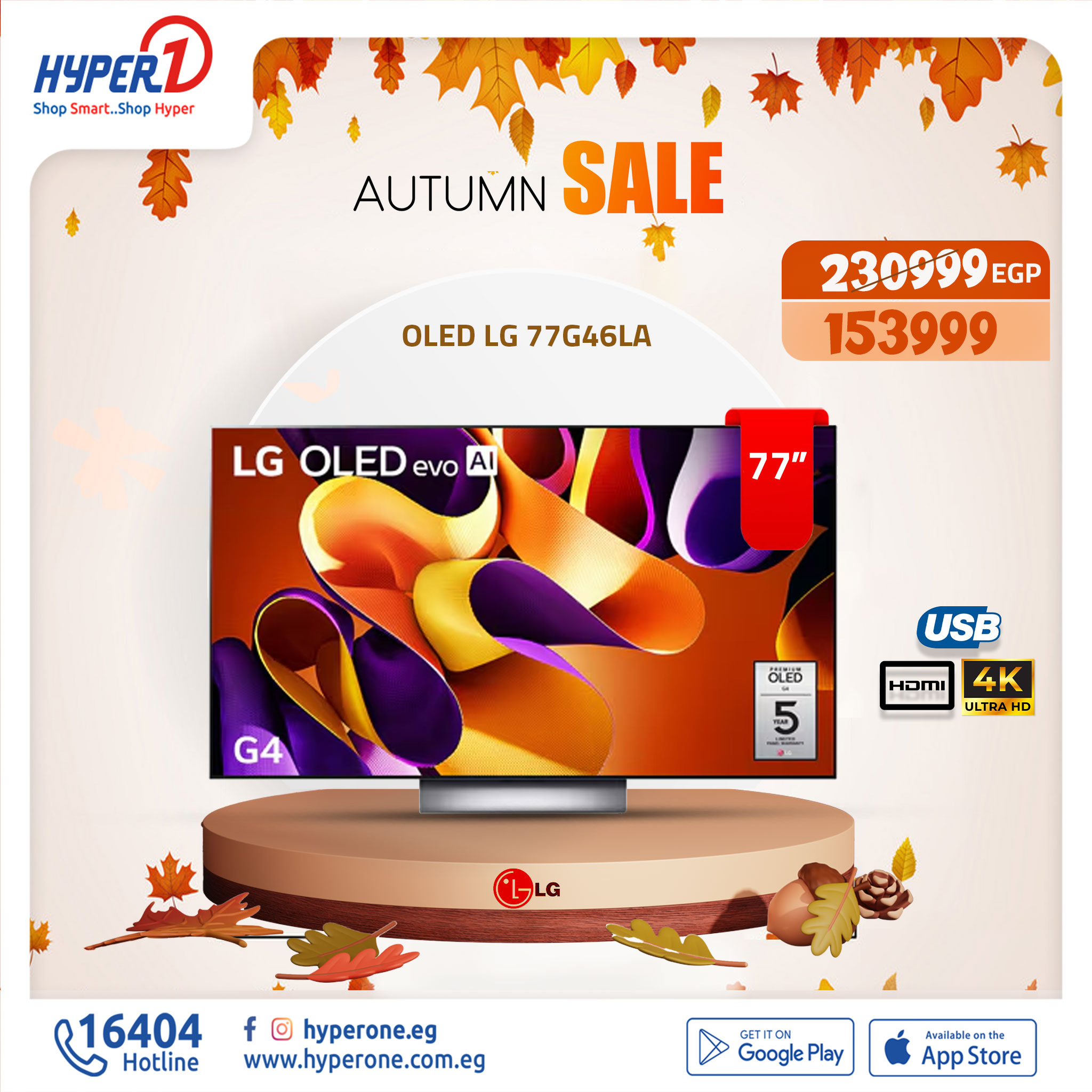 hyper-one offers from 2nov to 2nov 2024 عروض هايبر وان من 2 نوفمبر حتى 2 نوفمبر 2024 صفحة رقم 5