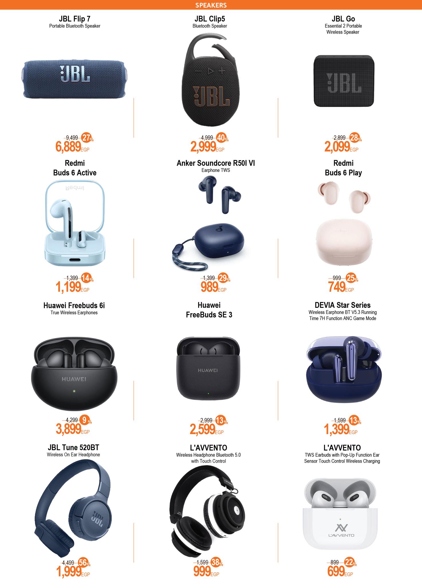 hyper-one offers from 31aug to 2aug 2025 عروض هايبر وان من 31 أغسطس حتى 2 أغسطس 2025 صفحة رقم 9