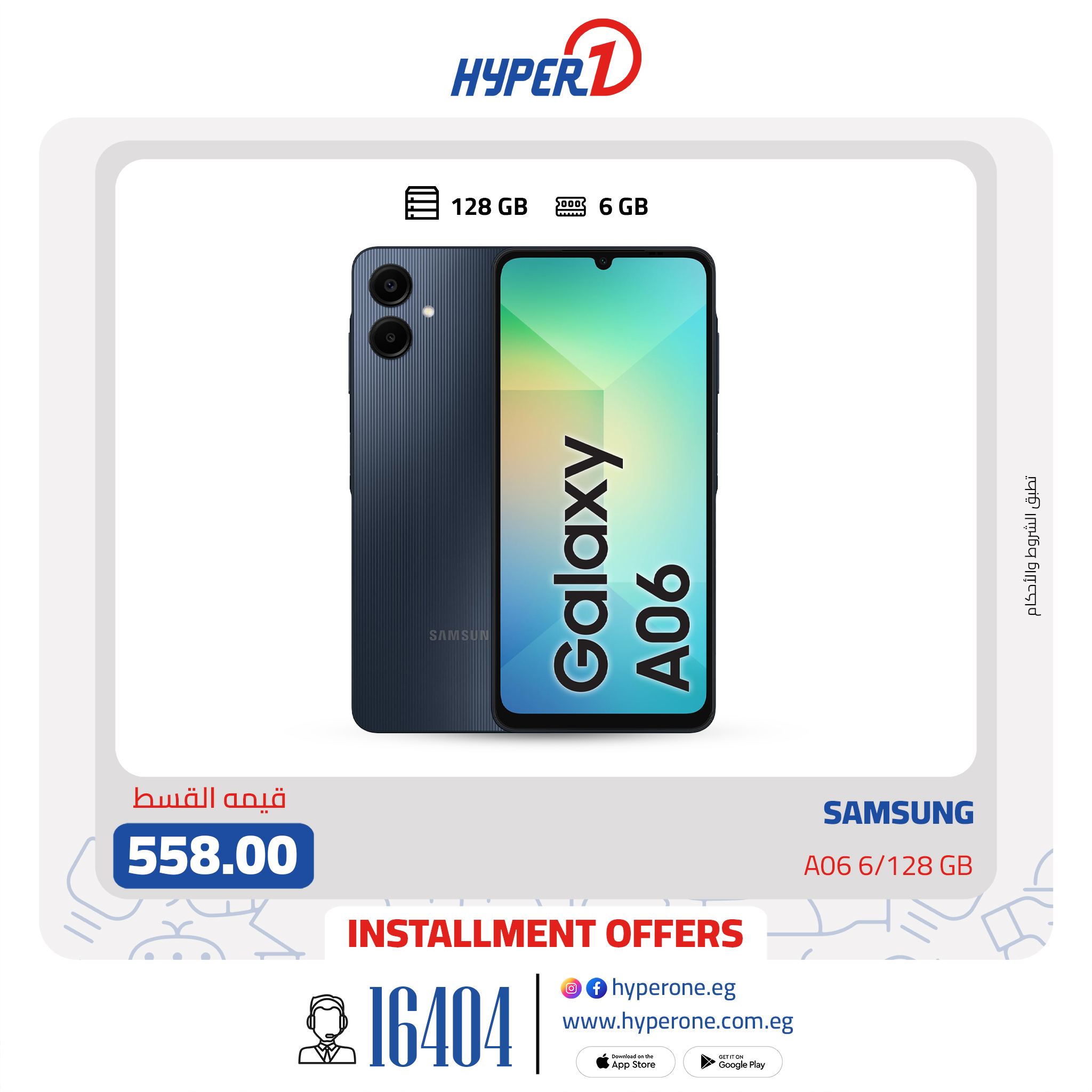 hyper-one offers from 3mar to 3mar 2025 عروض هايبر وان من 3 مارس حتى 3 مارس 2025 صفحة رقم 5