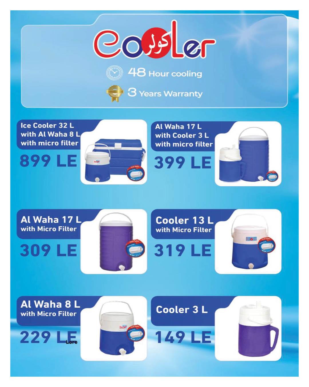 عروض هايبر وان 6-15 إبريل 2026 صفحة 4 - hyper one offers 6-15 April 2026 page 4