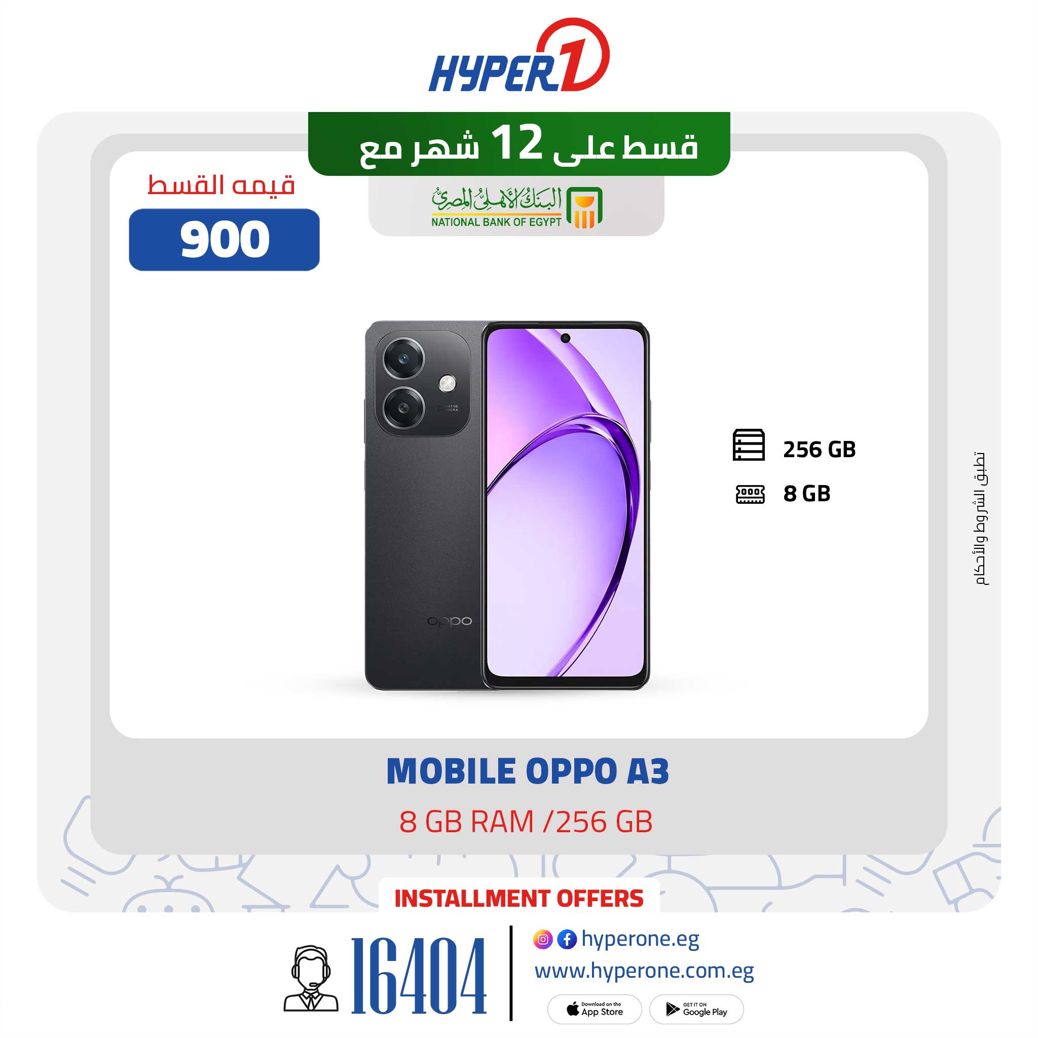 hyper-one offers from 6mar to 6mar 2025 عروض هايبر وان من 6 مارس حتى 6 مارس 2025 صفحة رقم 10