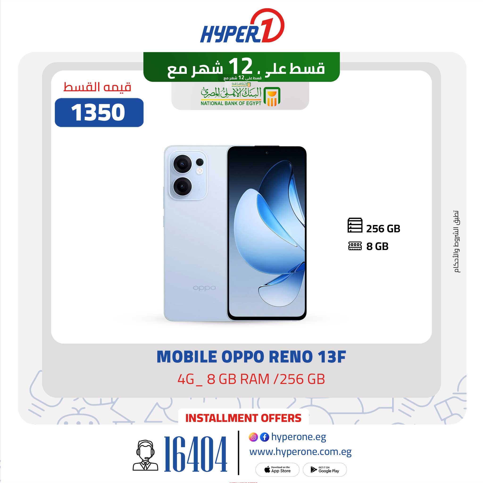 hyper-one offers from 6mar to 6mar 2025 عروض هايبر وان من 6 مارس حتى 6 مارس 2025 صفحة رقم 11