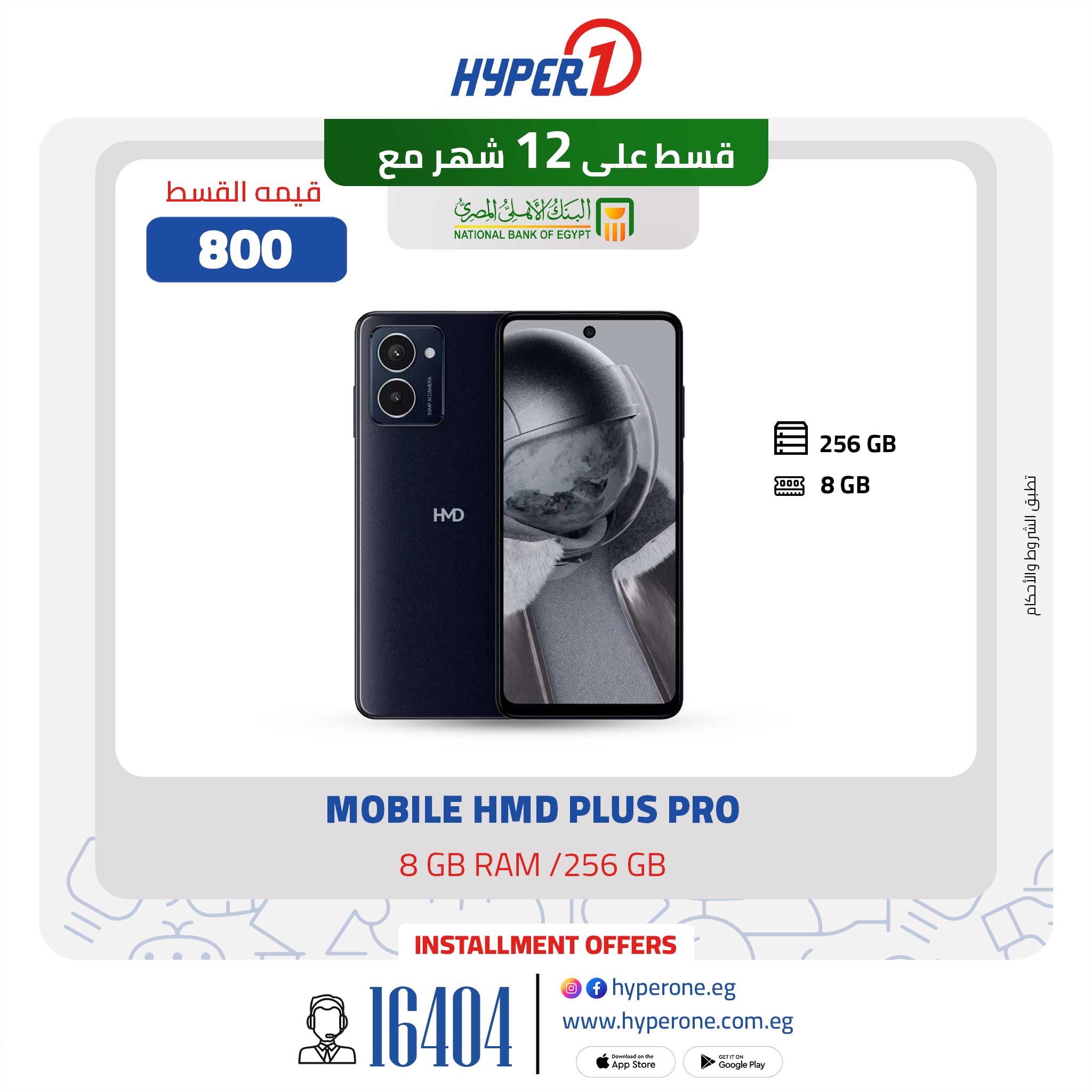 hyper-one offers from 6mar to 6mar 2025 عروض هايبر وان من 6 مارس حتى 6 مارس 2025 صفحة رقم 2