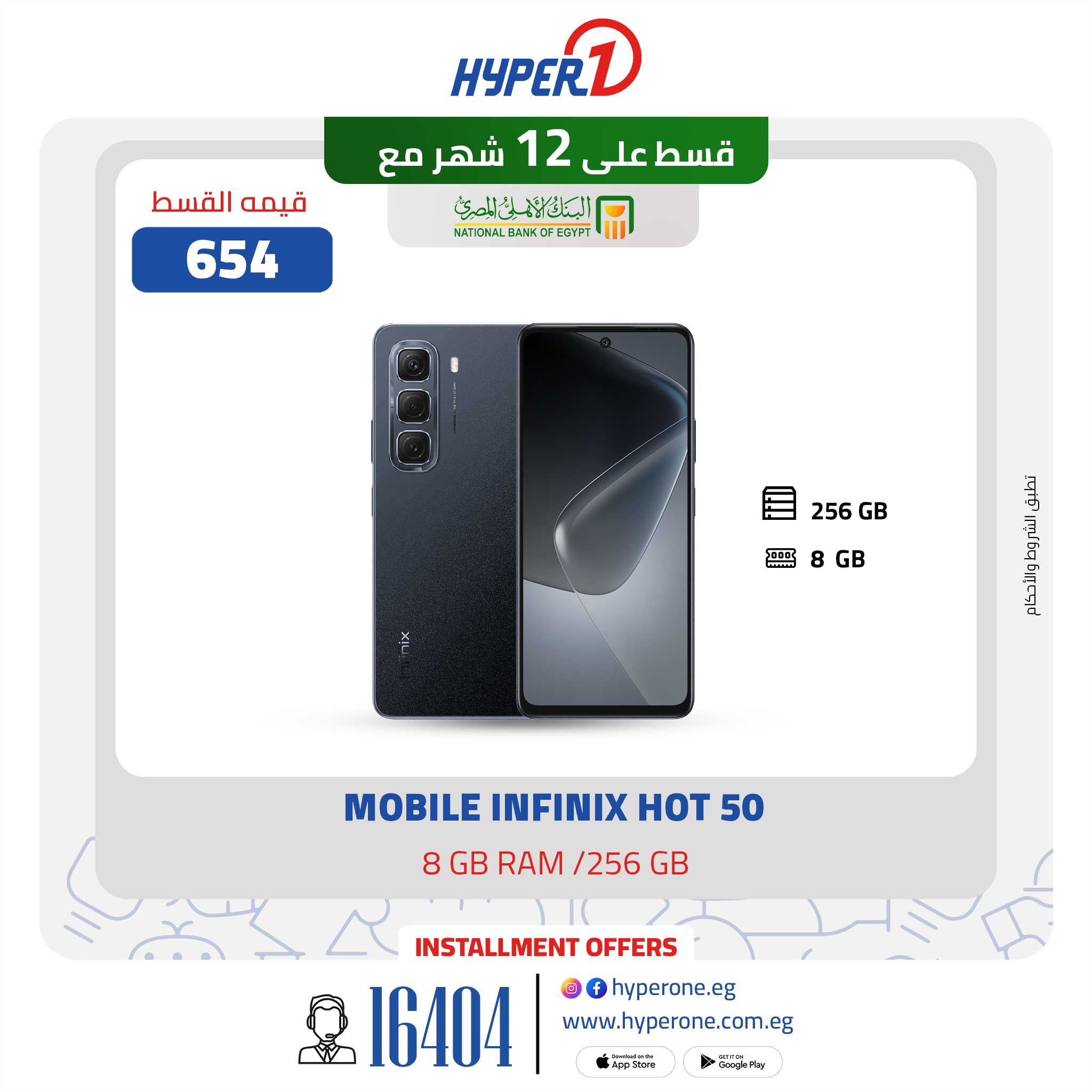 hyper-one offers from 6mar to 6mar 2025 عروض هايبر وان من 6 مارس حتى 6 مارس 2025 صفحة رقم 4