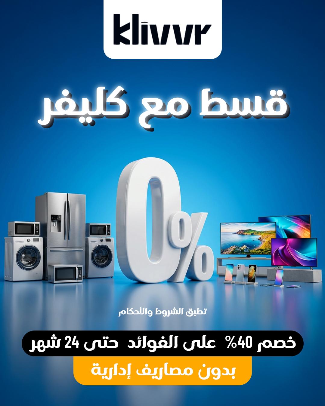 عروض هايبر وان 8-15 إبريل 2026 صفحة 3 - hyper one offers 8-15 April 2026 page 3