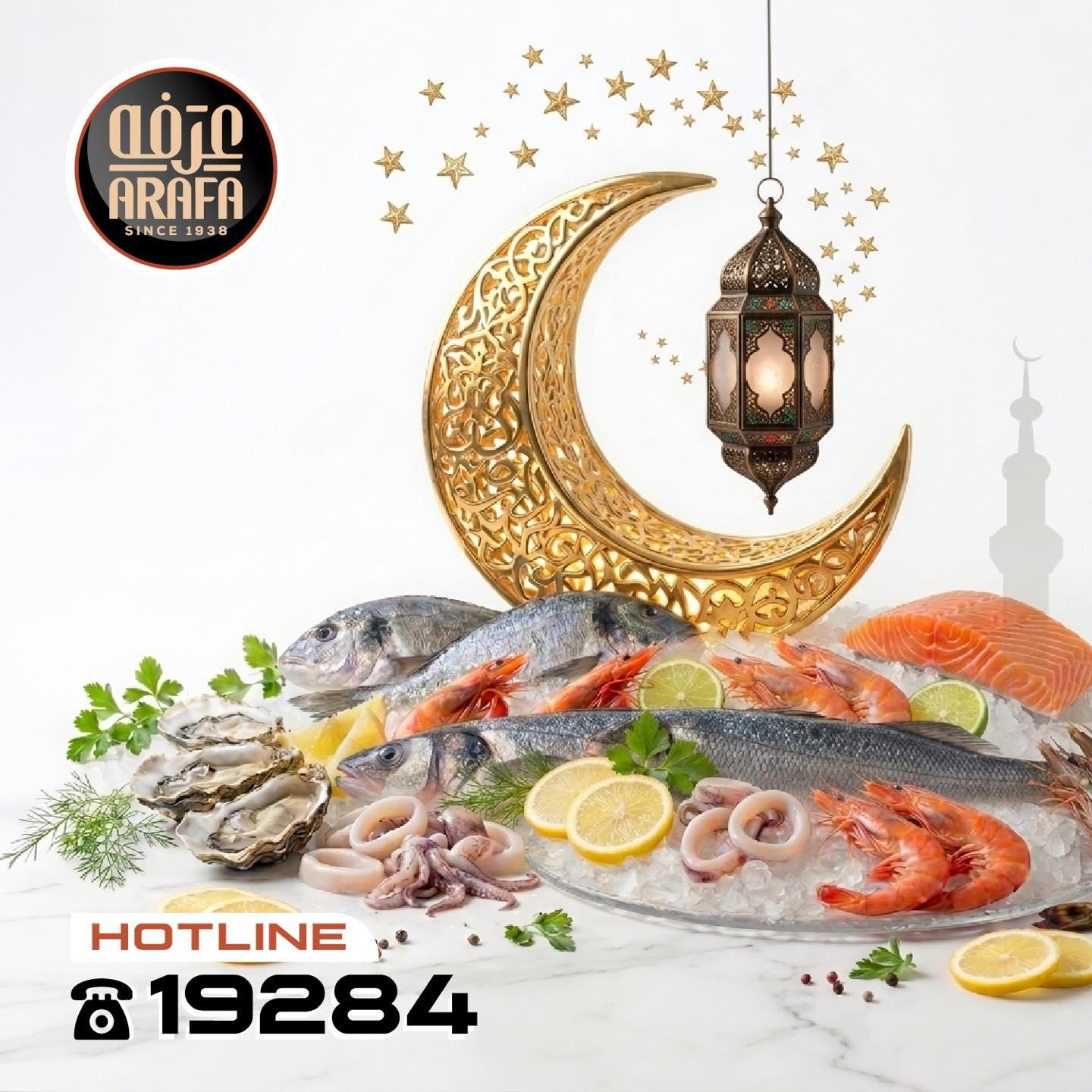 عروض كازيون 11 مارس 2026  صفحة 2 - kazyon offers 11-11 March 2026 page 2