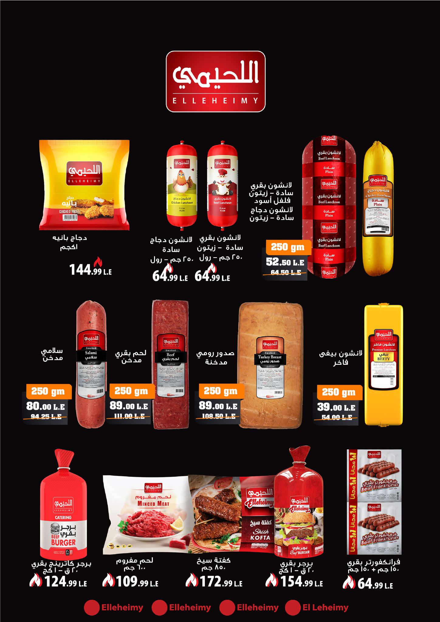 kheir-zaman offers from 18nov to 5nov 2025 عروض خير زمان من 18 نوفمبر حتى 5 نوفمبر 2025 صفحة رقم 6