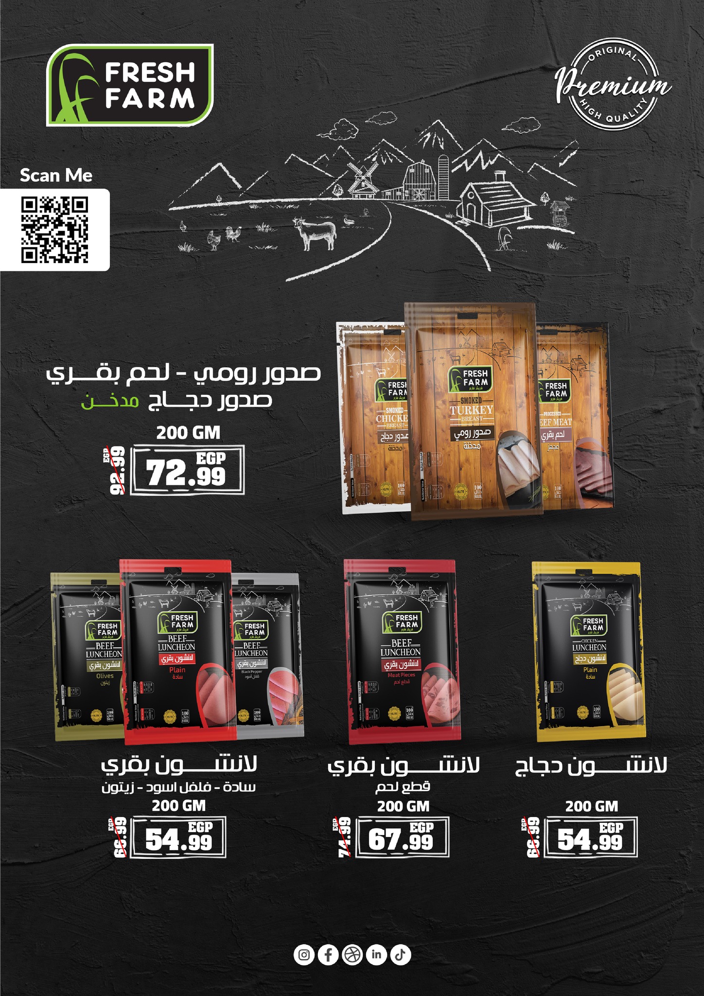 kheir-zaman offers from 18nov to 5nov 2025 عروض خير زمان من 18 نوفمبر حتى 5 نوفمبر 2025 صفحة رقم 7