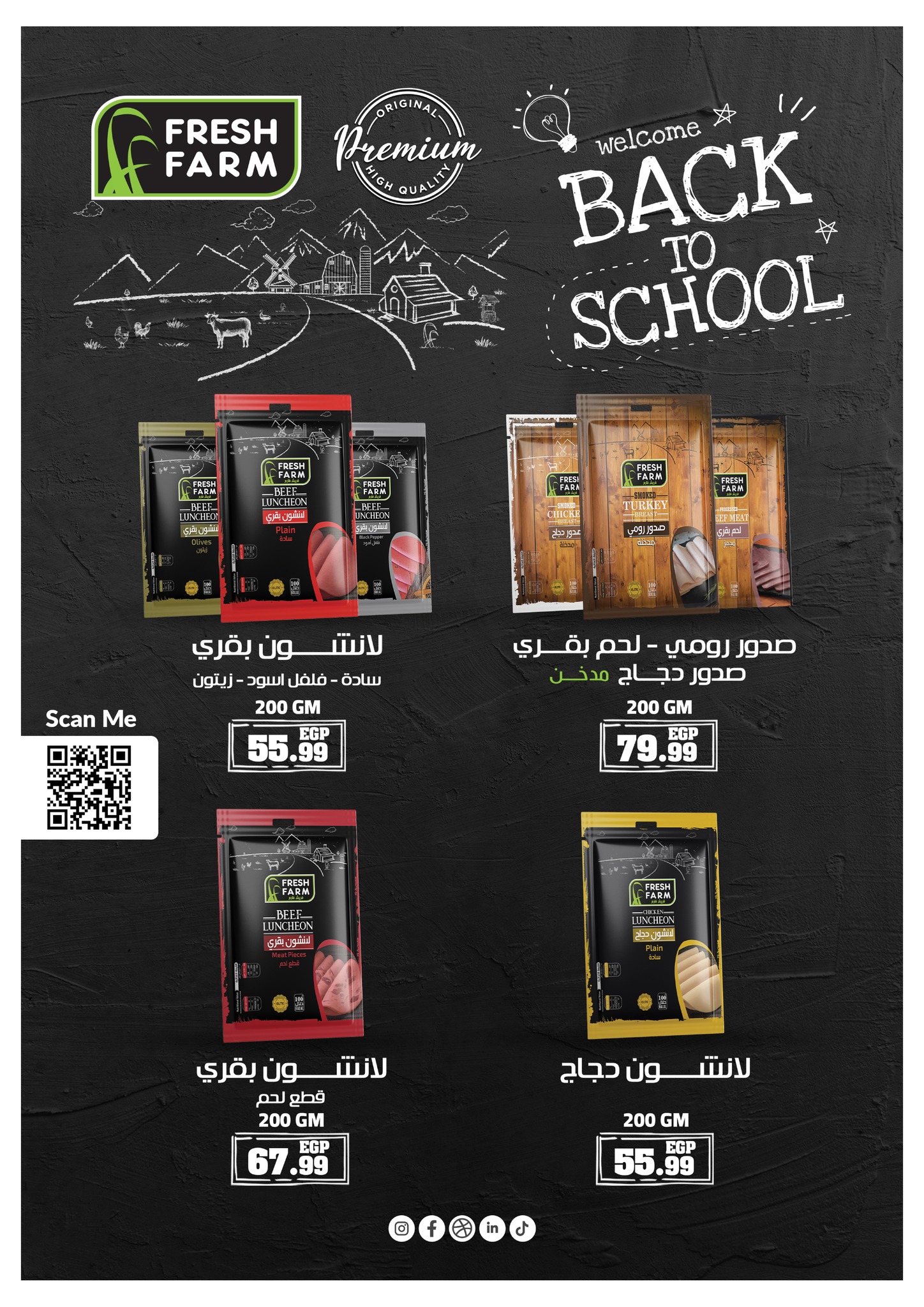 kheir-zaman offers from 19oct to 3oct 2025 عروض خير زمان من 19 أكتوبر حتى 3 أكتوبر 2025 صفحة رقم 4