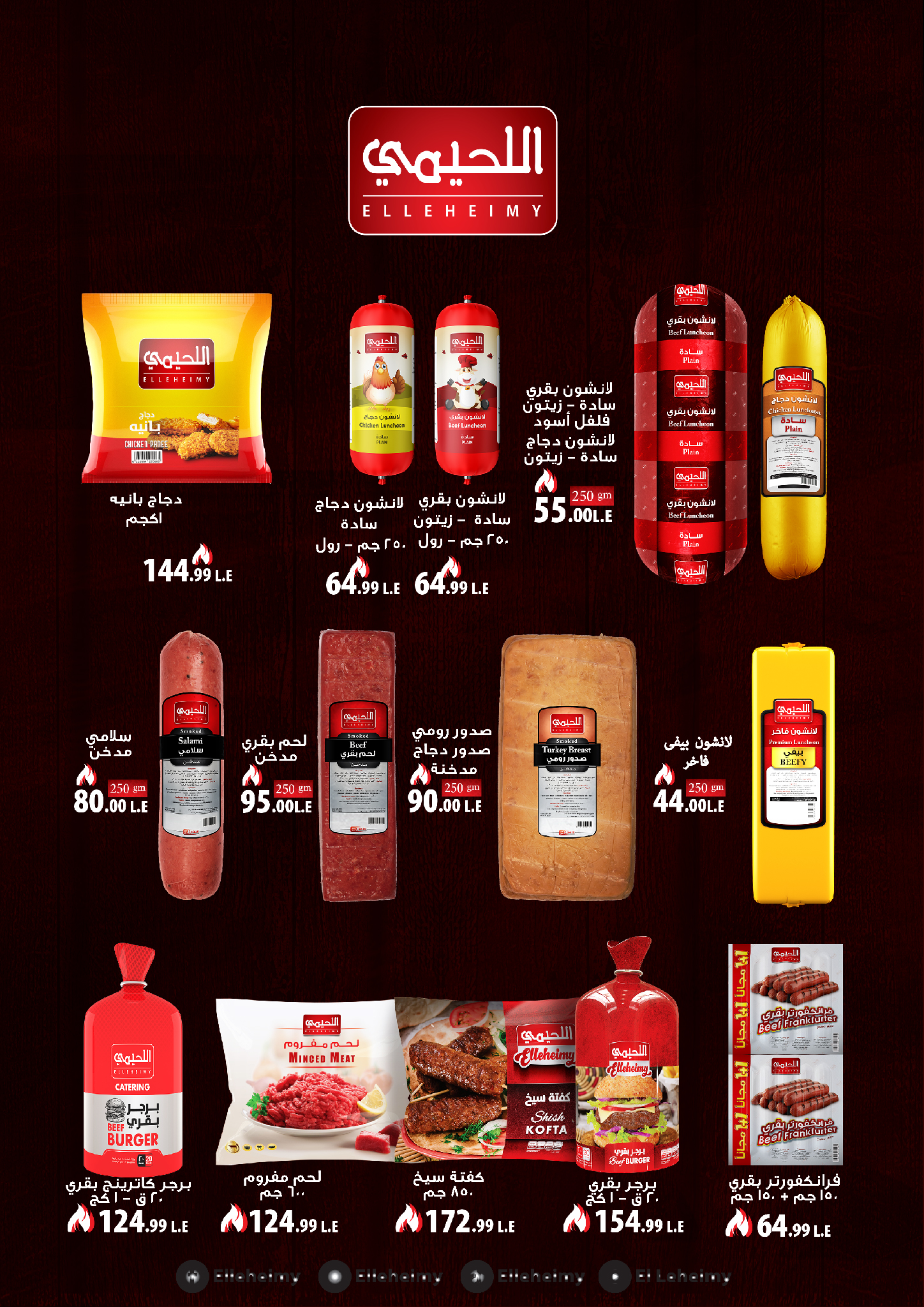 kheir-zaman offers from 3nov to 1nov 2025 عروض خير زمان من 3 نوفمبر حتى 1 نوفمبر 2025 صفحة رقم 4