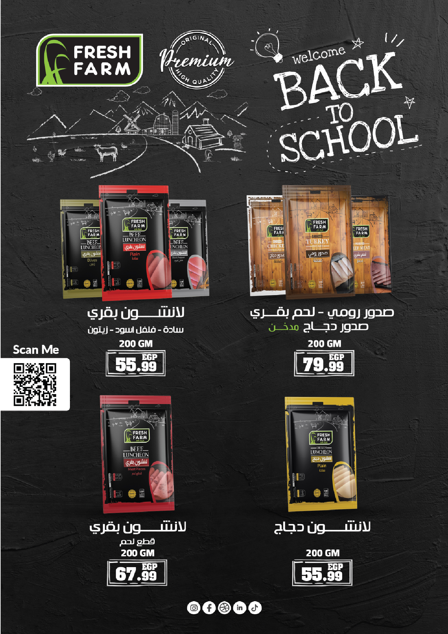 kheir-zaman offers from 3nov to 1nov 2025 عروض خير زمان من 3 نوفمبر حتى 1 نوفمبر 2025 صفحة رقم 5