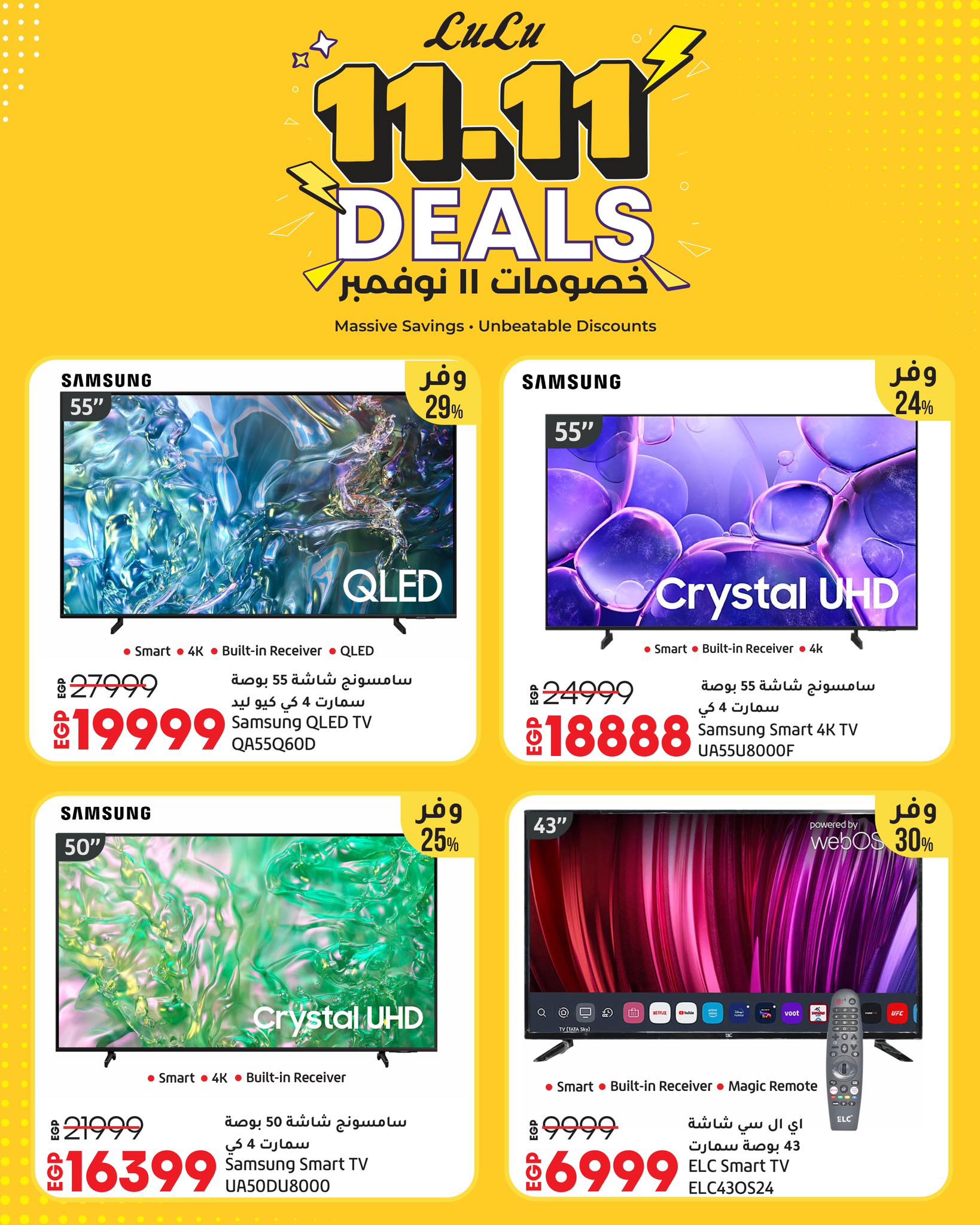 lulu-hypermarket offers from 10nov to 1nov 2025 عروض لولو هايبر ماركت من 10 نوفمبر حتى 1 نوفمبر 2025 صفحة رقم 2