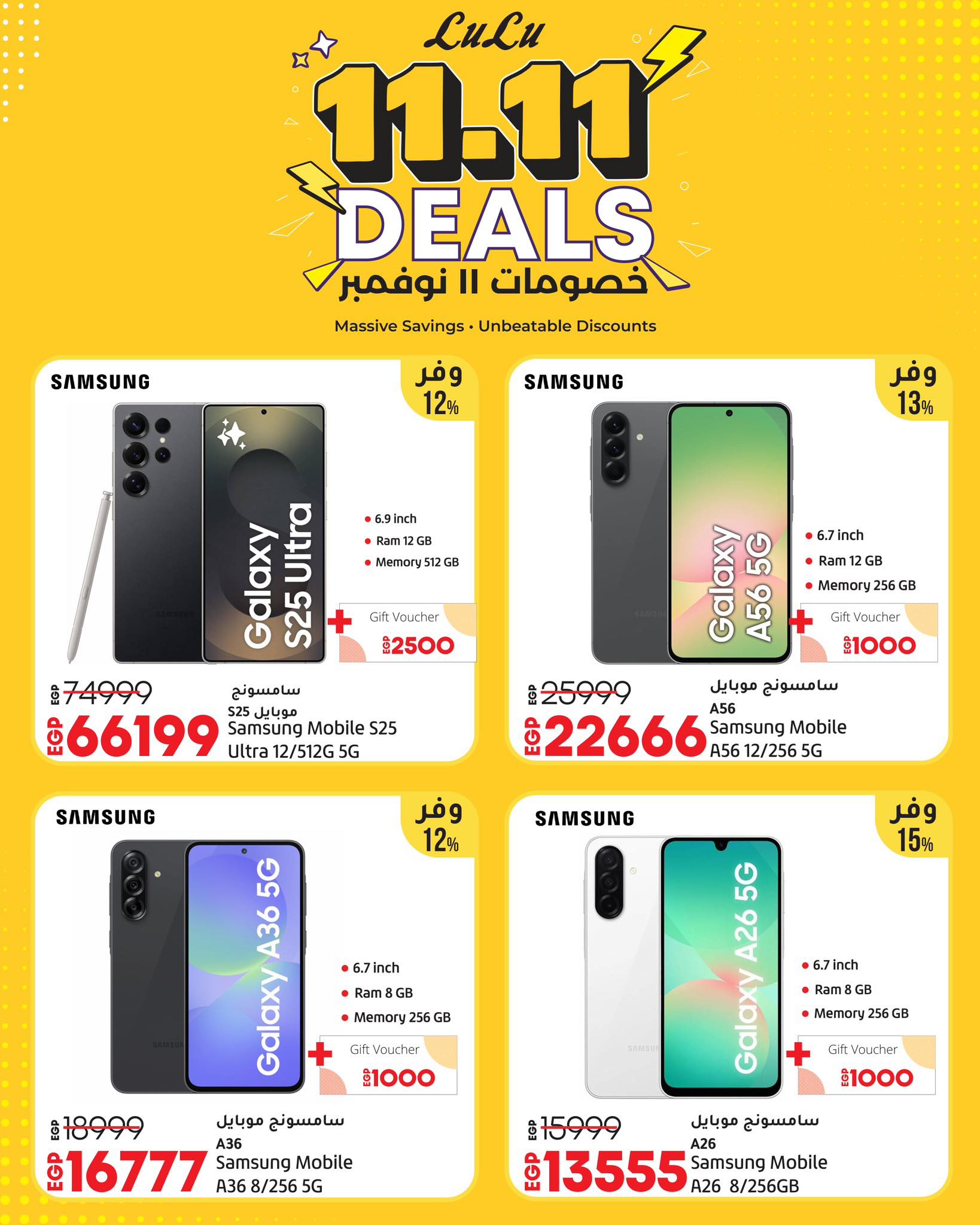 lulu-hypermarket offers from 10nov to 1nov 2025 عروض لولو هايبر ماركت من 10 نوفمبر حتى 1 نوفمبر 2025 صفحة رقم 4