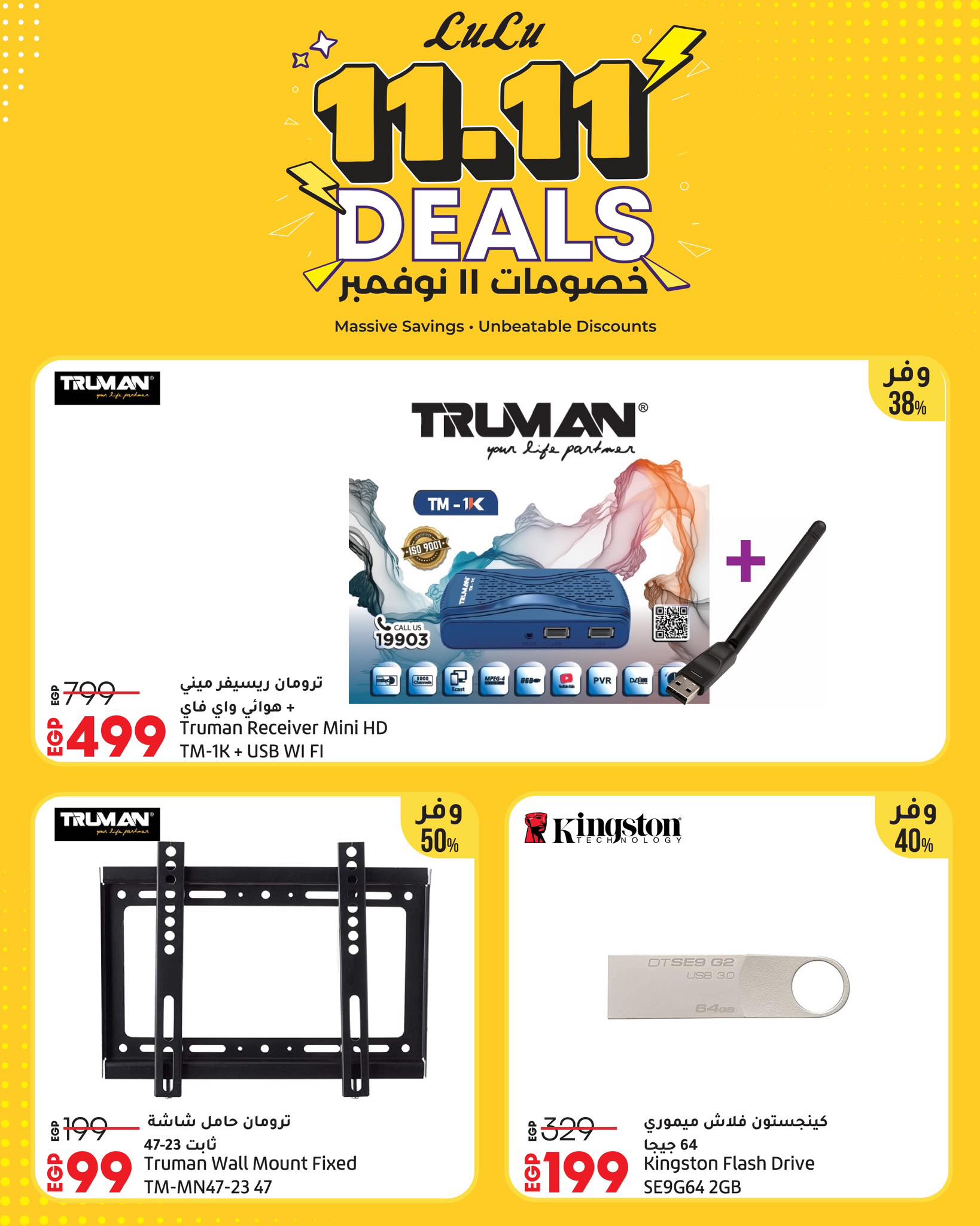 lulu-hypermarket offers from 10nov to 1nov 2025 عروض لولو هايبر ماركت من 10 نوفمبر حتى 1 نوفمبر 2025 صفحة رقم 6
