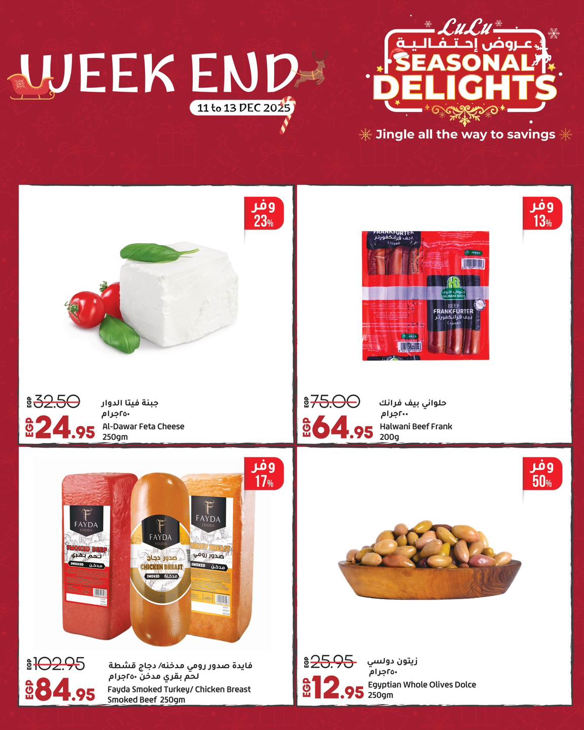 lulu-hypermarket offers from 11dec to 13dec 2025 عروض لولو هايبر ماركت من 11 ديسمبر حتى 13 ديسمبر 2025 صفحة رقم 6