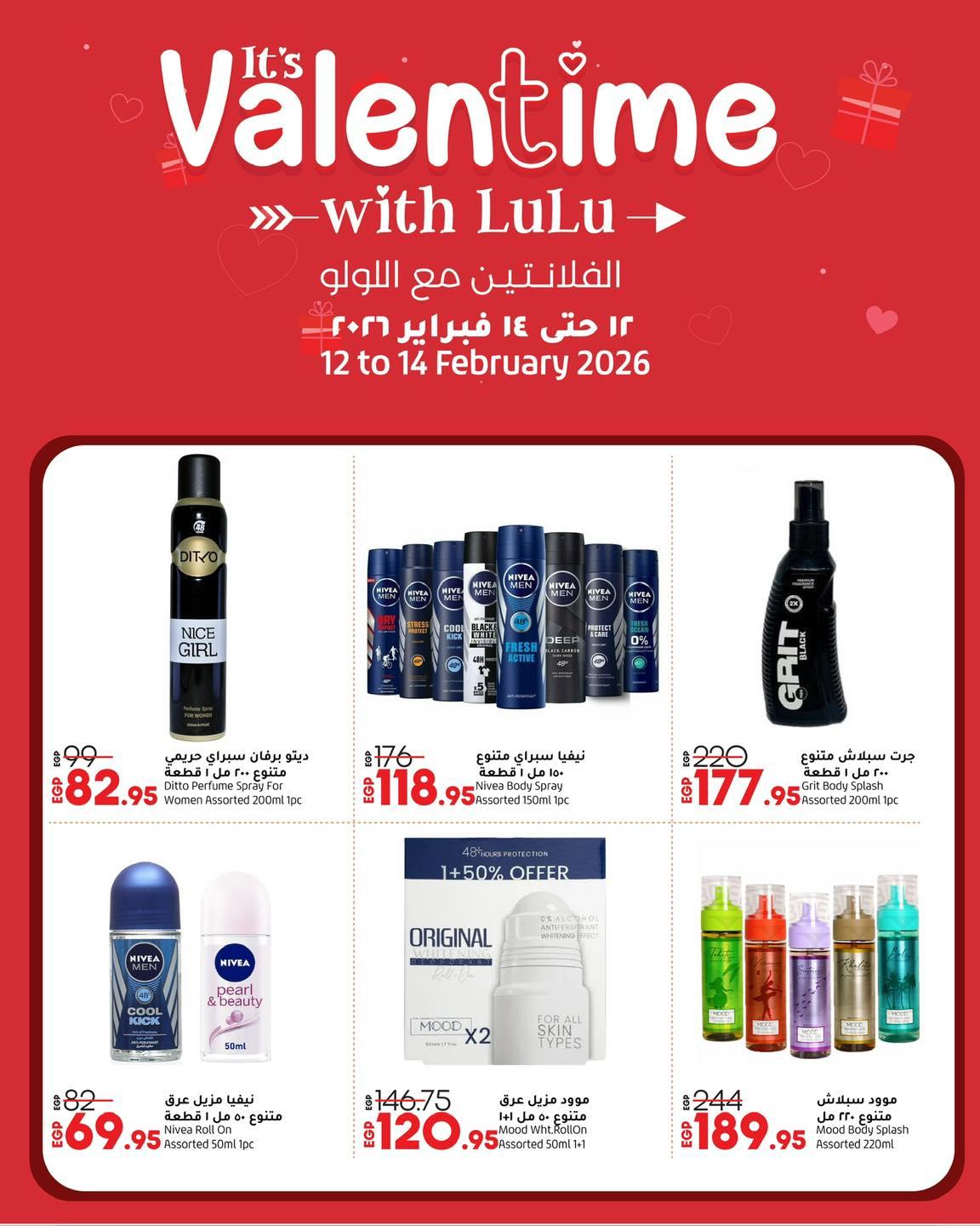 عروض لولو 12-14 فبراير 2026 صفحة 4 - lulu hypermarket offers 12-14 February 2026 page 4