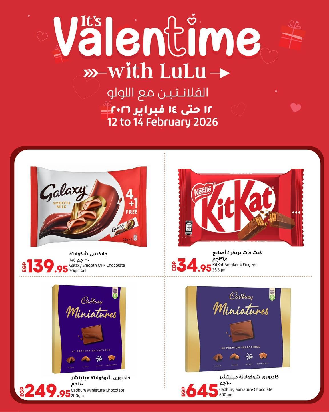عروض لولو 12-14 فبراير 2026 صفحة 6 - lulu hypermarket offers 12-14 February 2026 page 6